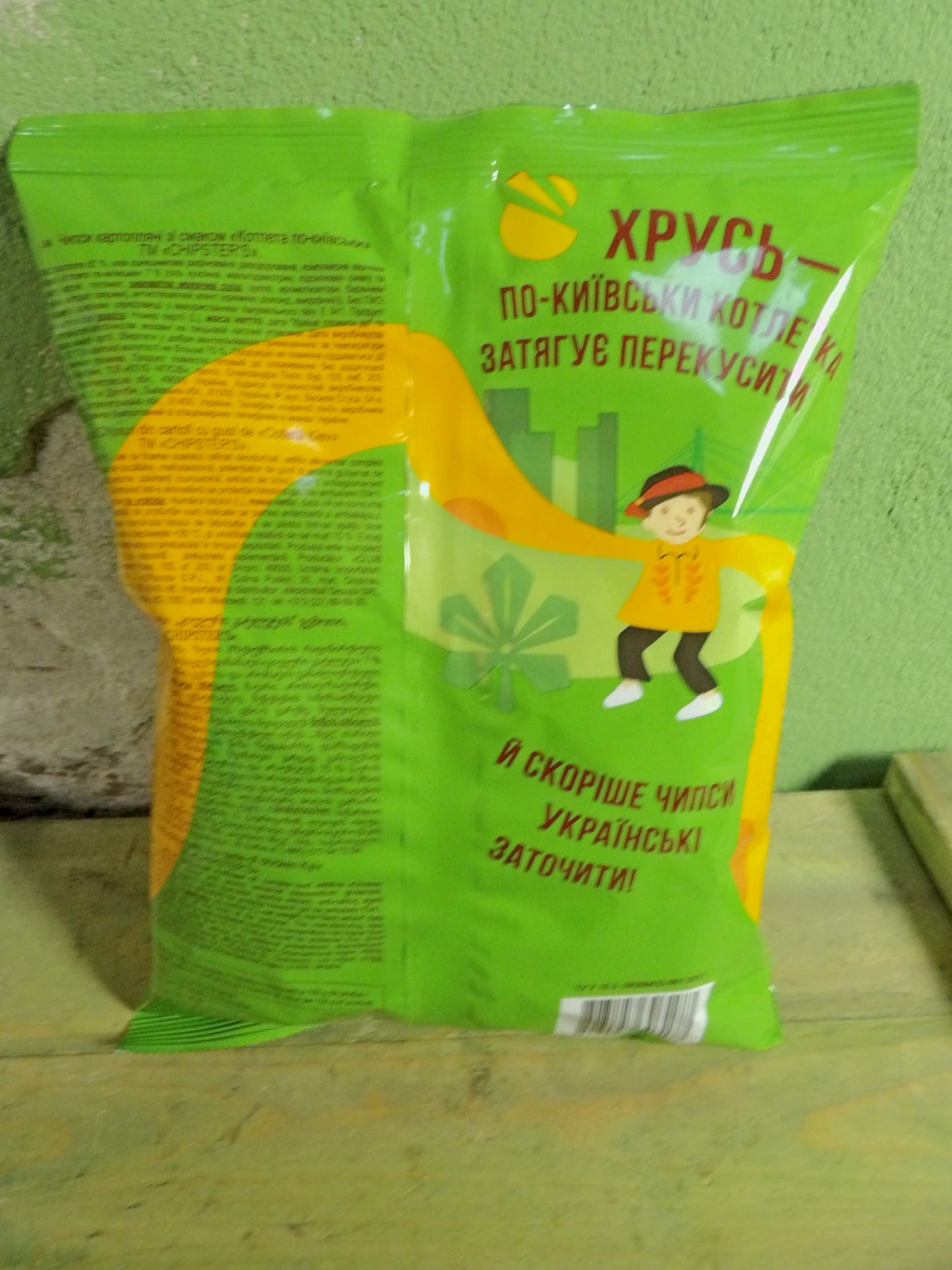 Ukrainian “Kyiv Cutlet” Potato Chips – CHIPSTER'S