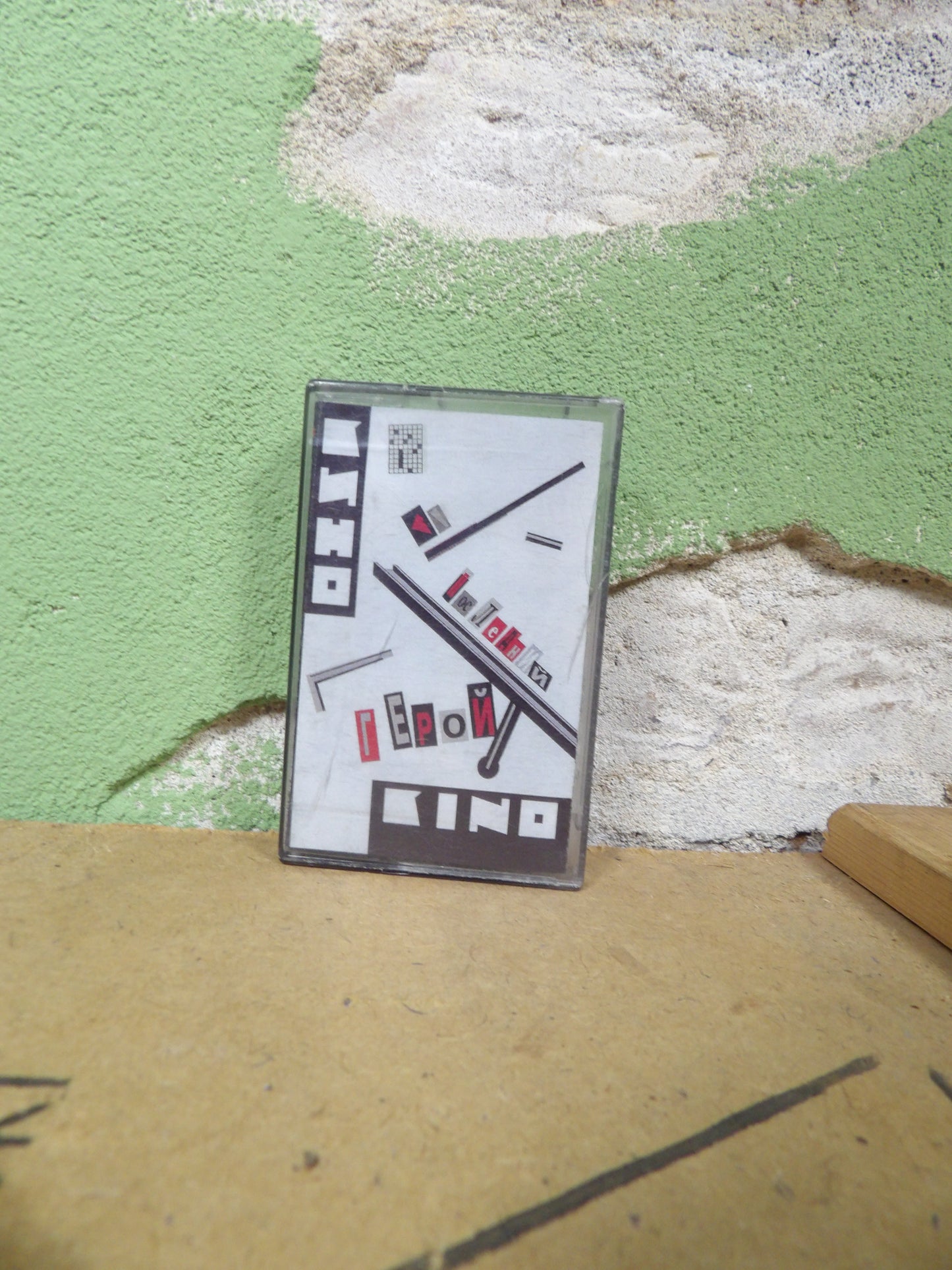 Cassette Tape / Used Russian Tape: Кино / Kino