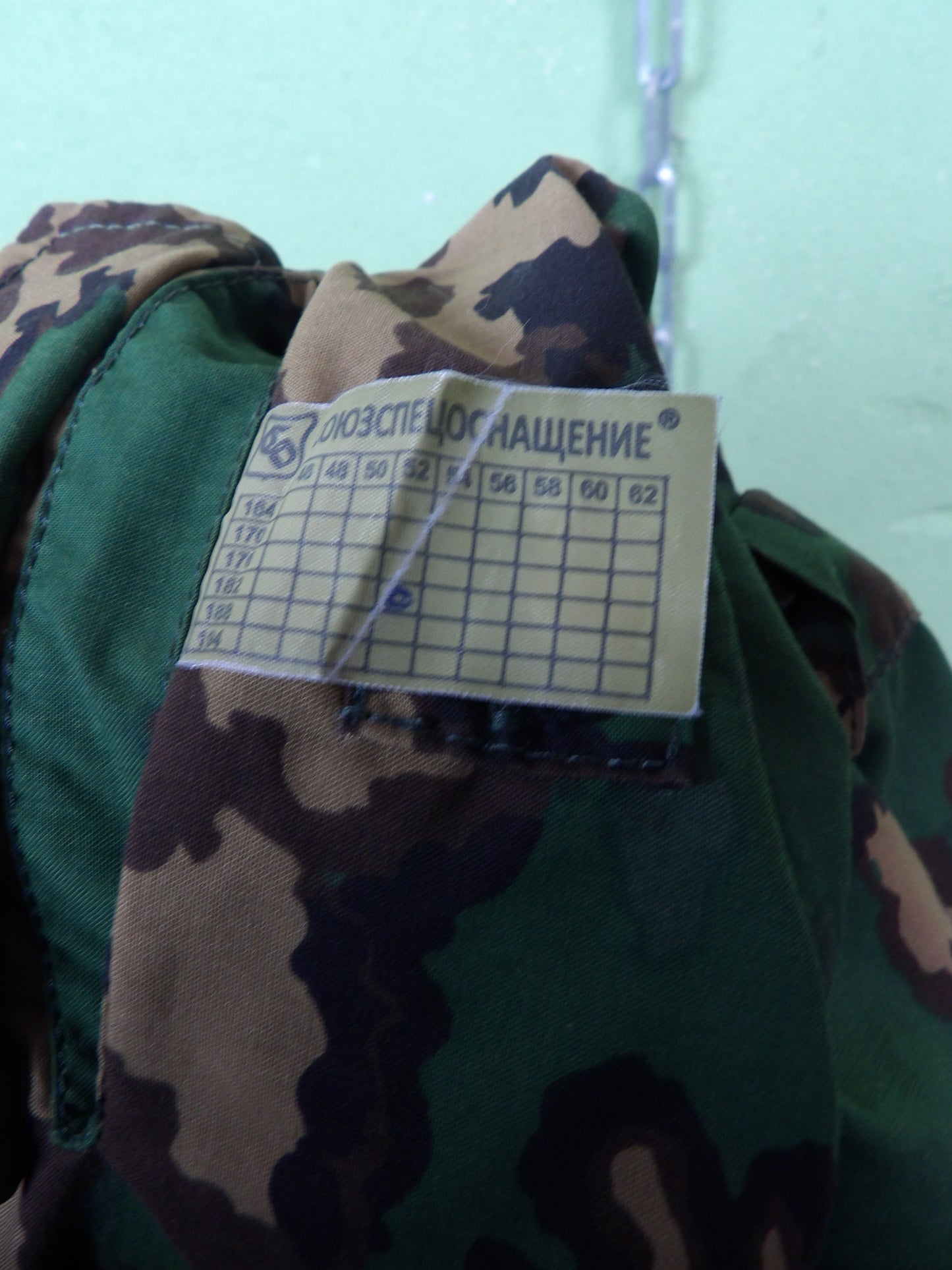 Issued SSO Partizan SS-Leto Sumrak Jacket 52-5