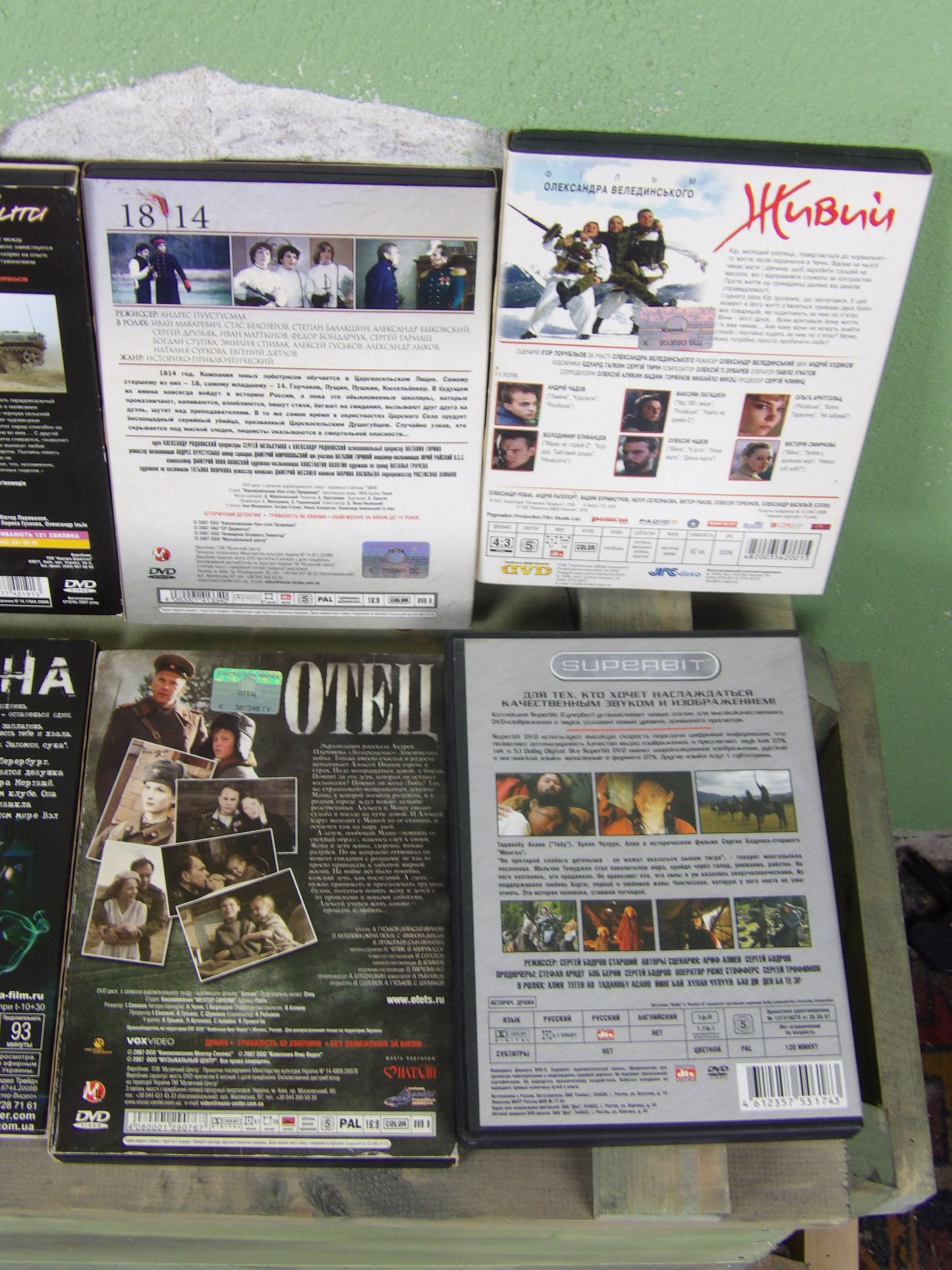 Russian Cinema DVD's