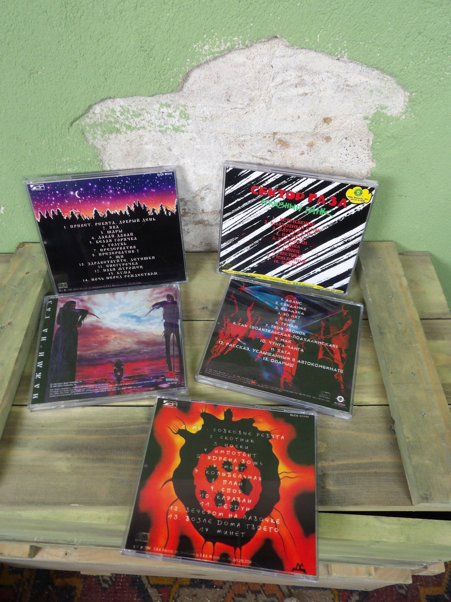 Sektor Gaza: Cd's Soviet Punk Group