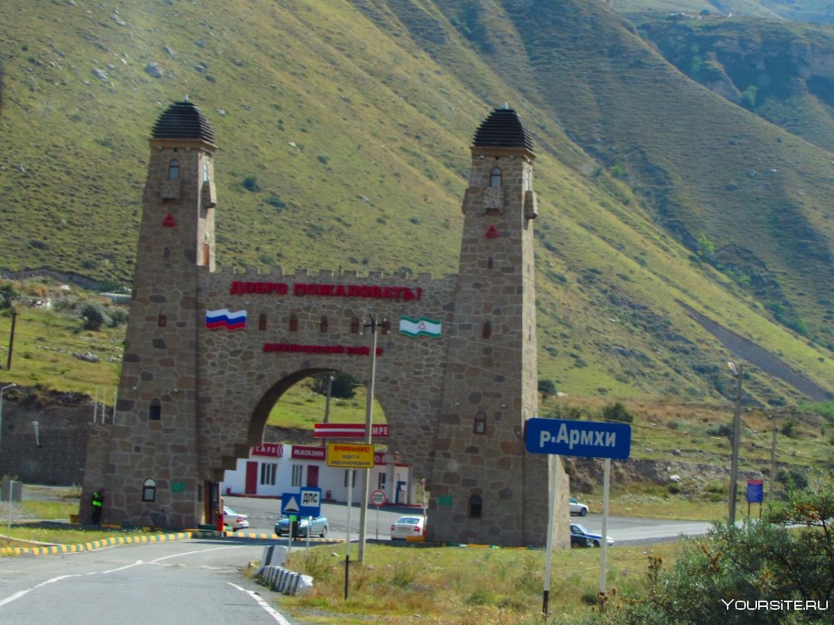 Republic of Ingushetiya Coat of Arms Flag 60x90cm