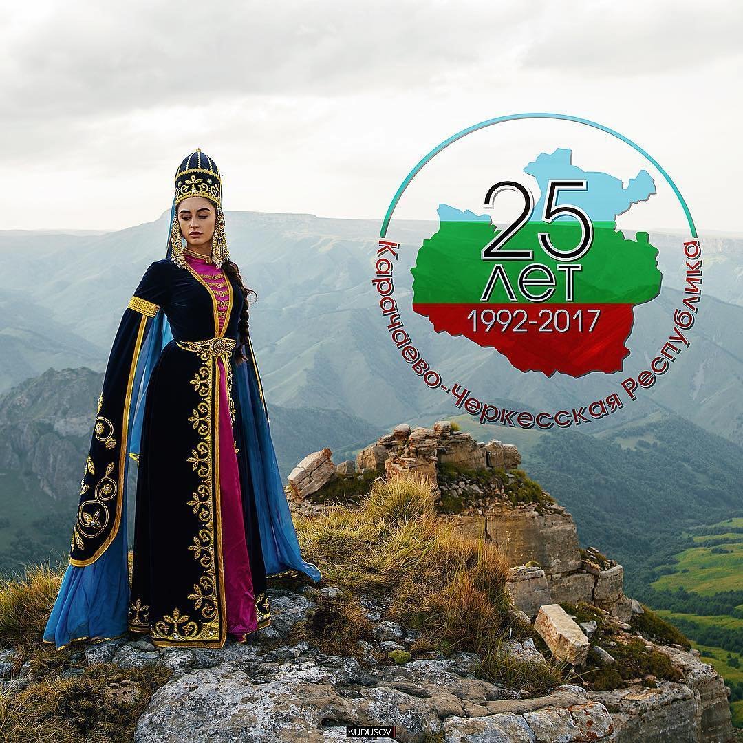 Karachay-Cherkessia Republic Flag 60x90cm