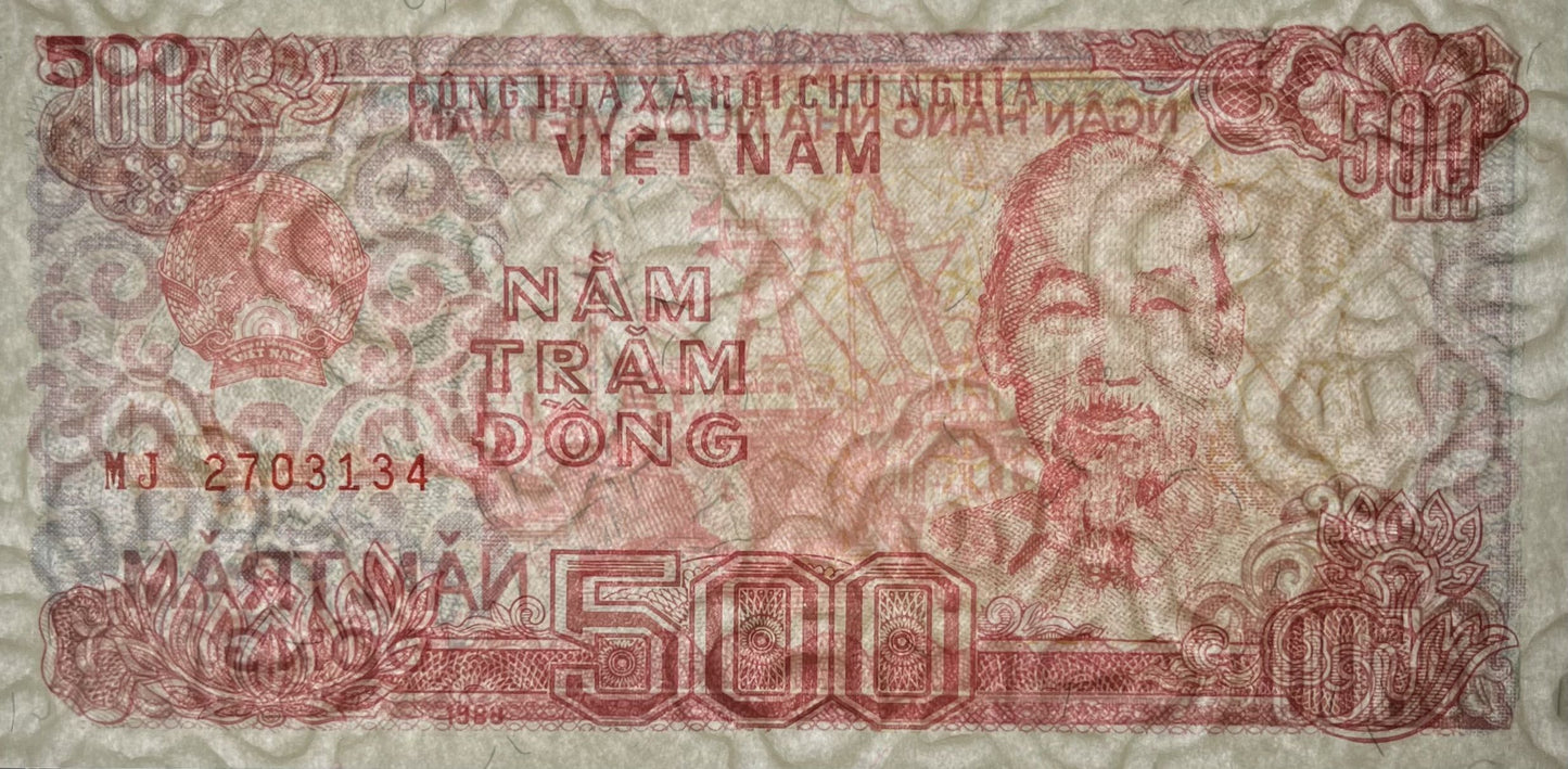 1988 Vietnamese 500 Dong Banknote Unissued