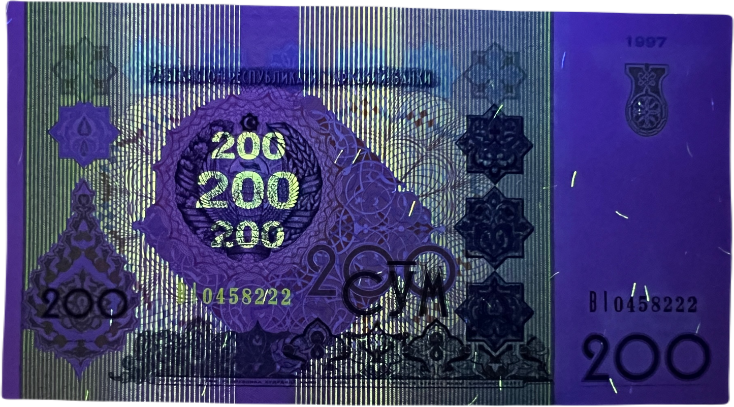 Uzbekistan 200 So'm (sum) Banknote (1997)