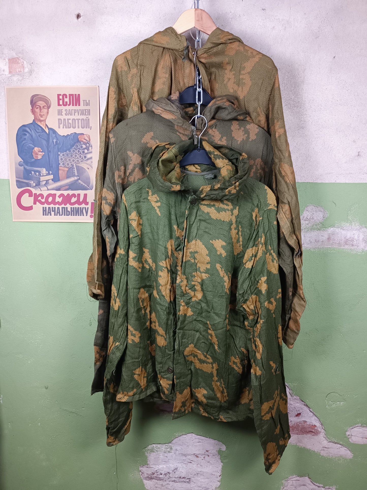 1984 KZS Berezka Jacket