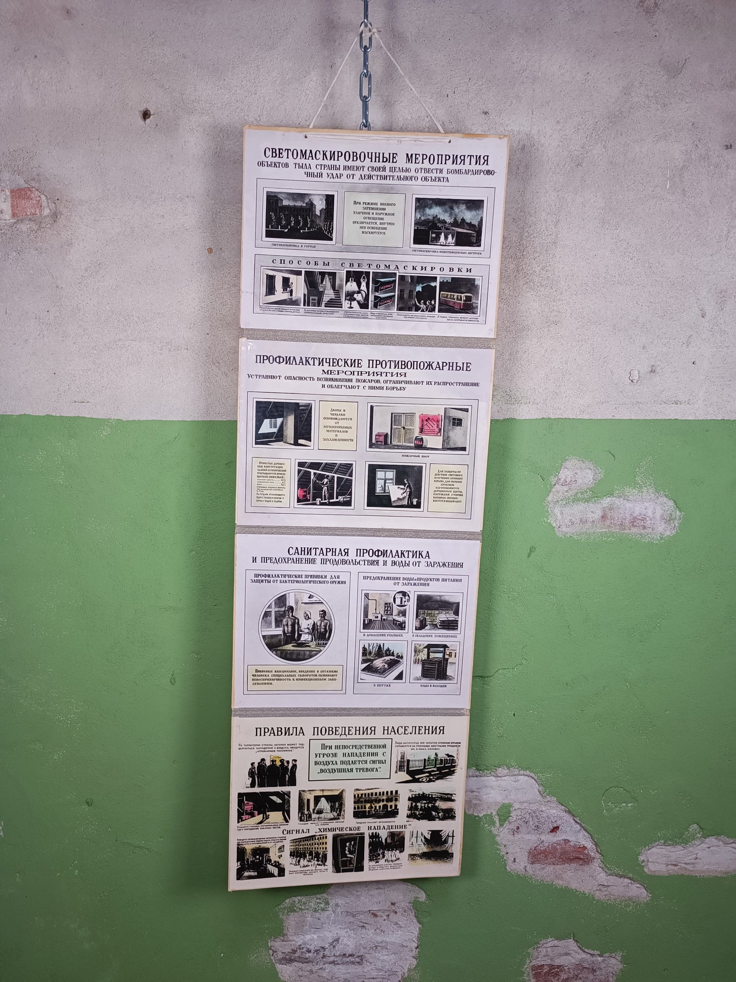 Orginal Folding 1950 Soviet Posters "Blackout"