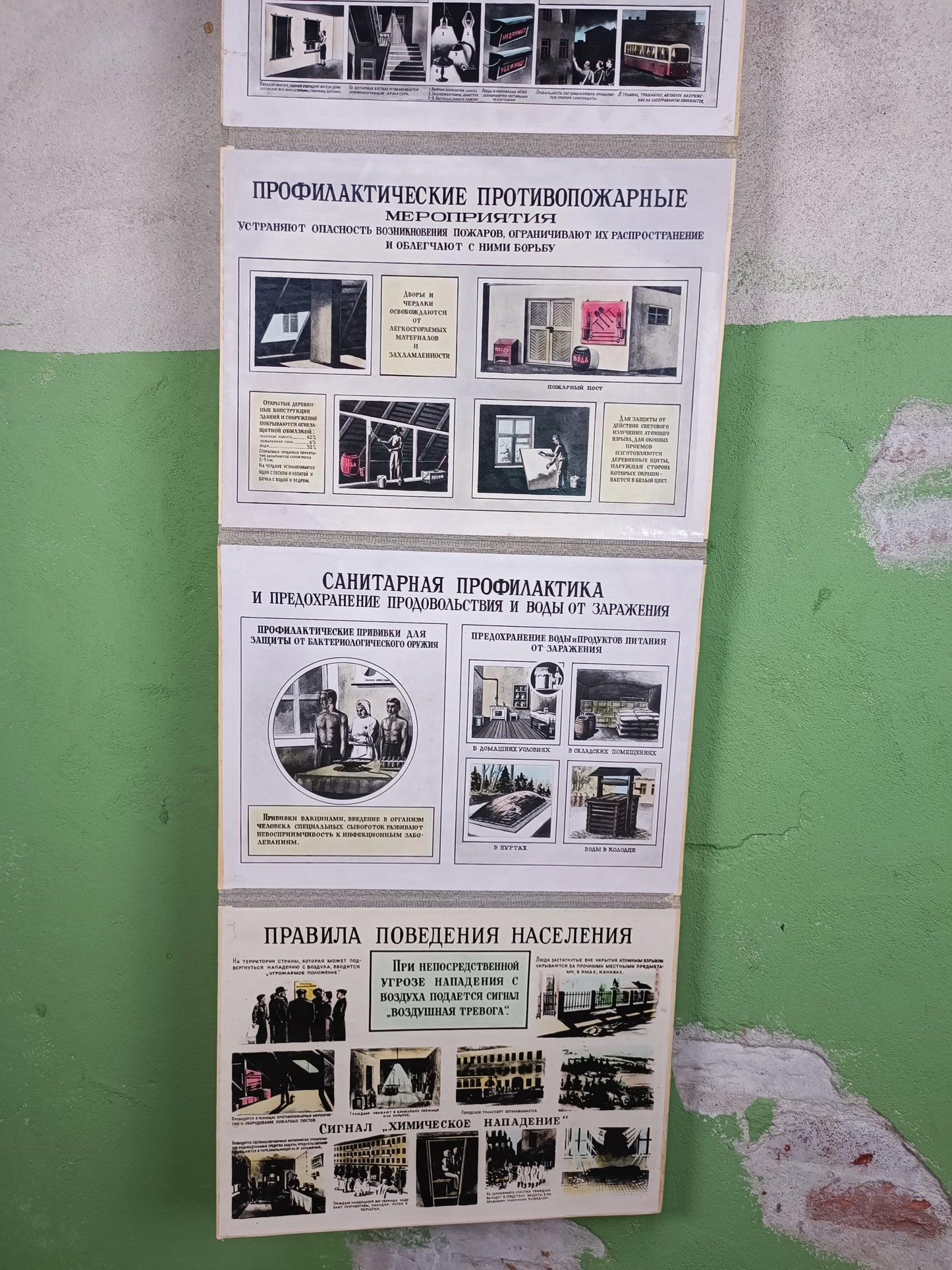 Orginal Folding 1950 Soviet Posters "Blackout"