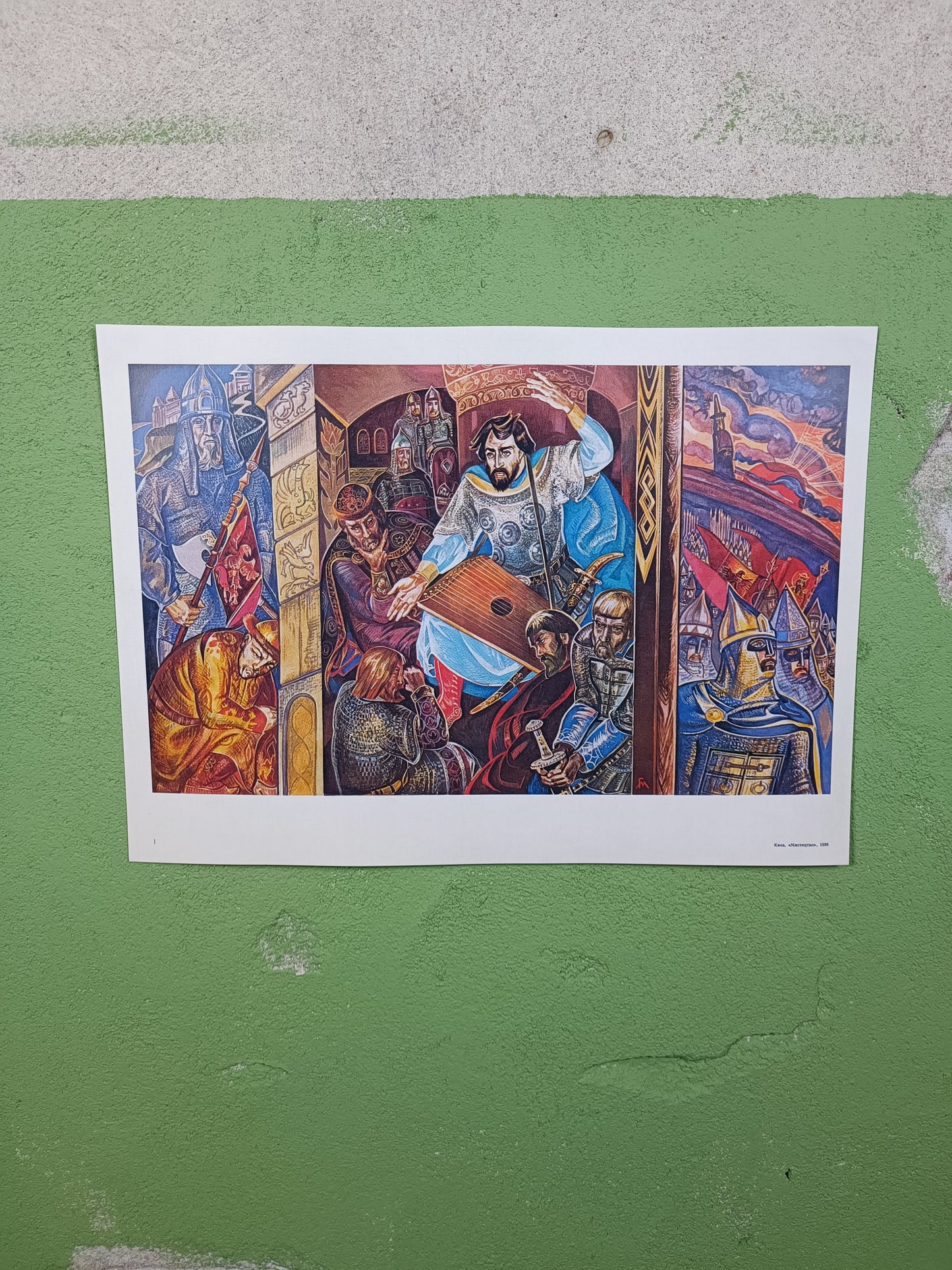 Print: The Tale of Igor's Campaign; Prologue, the story teller.