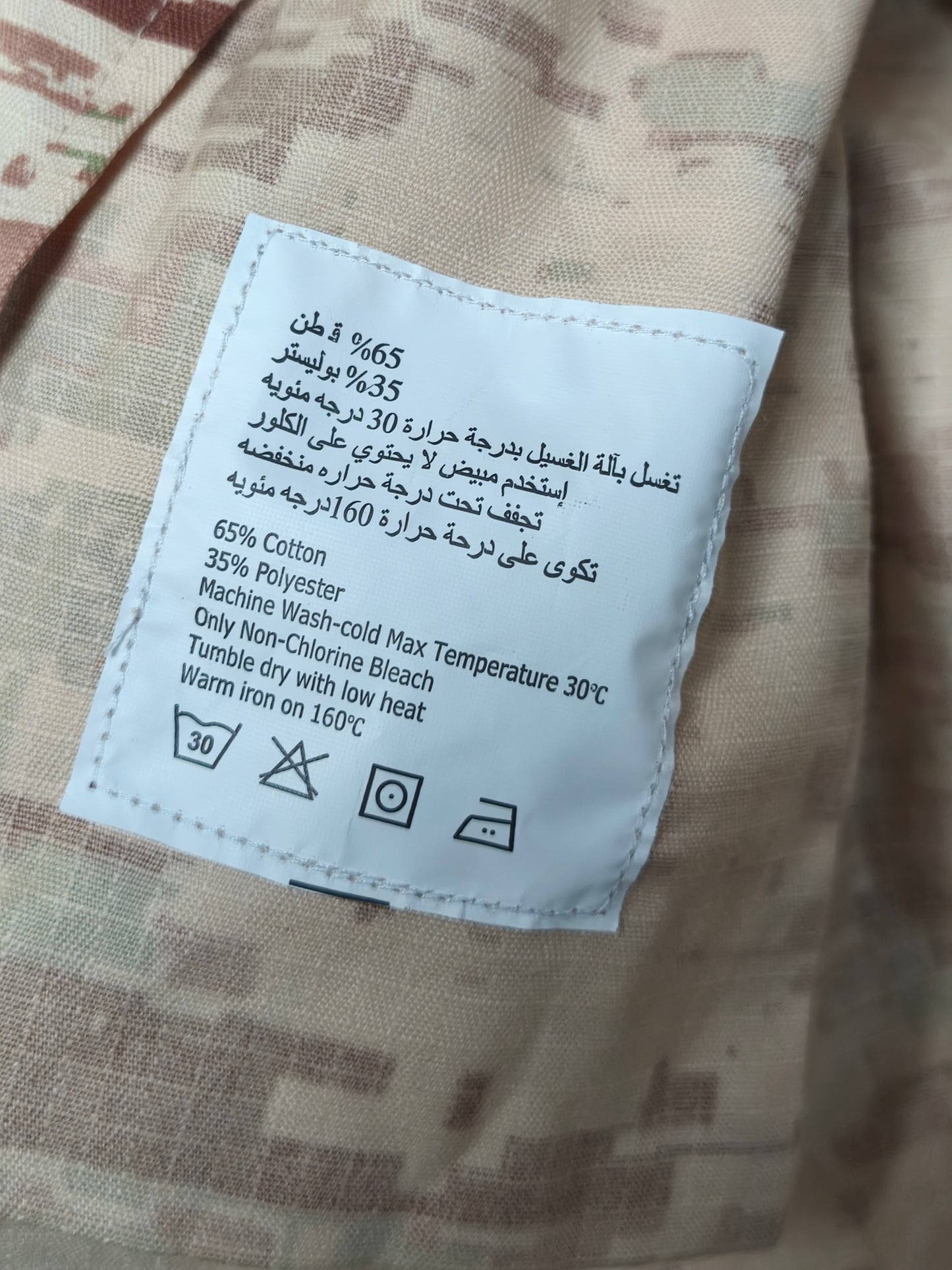 Saudi Arabia Special Airborne Guards Regiment Digital Field Shirt L