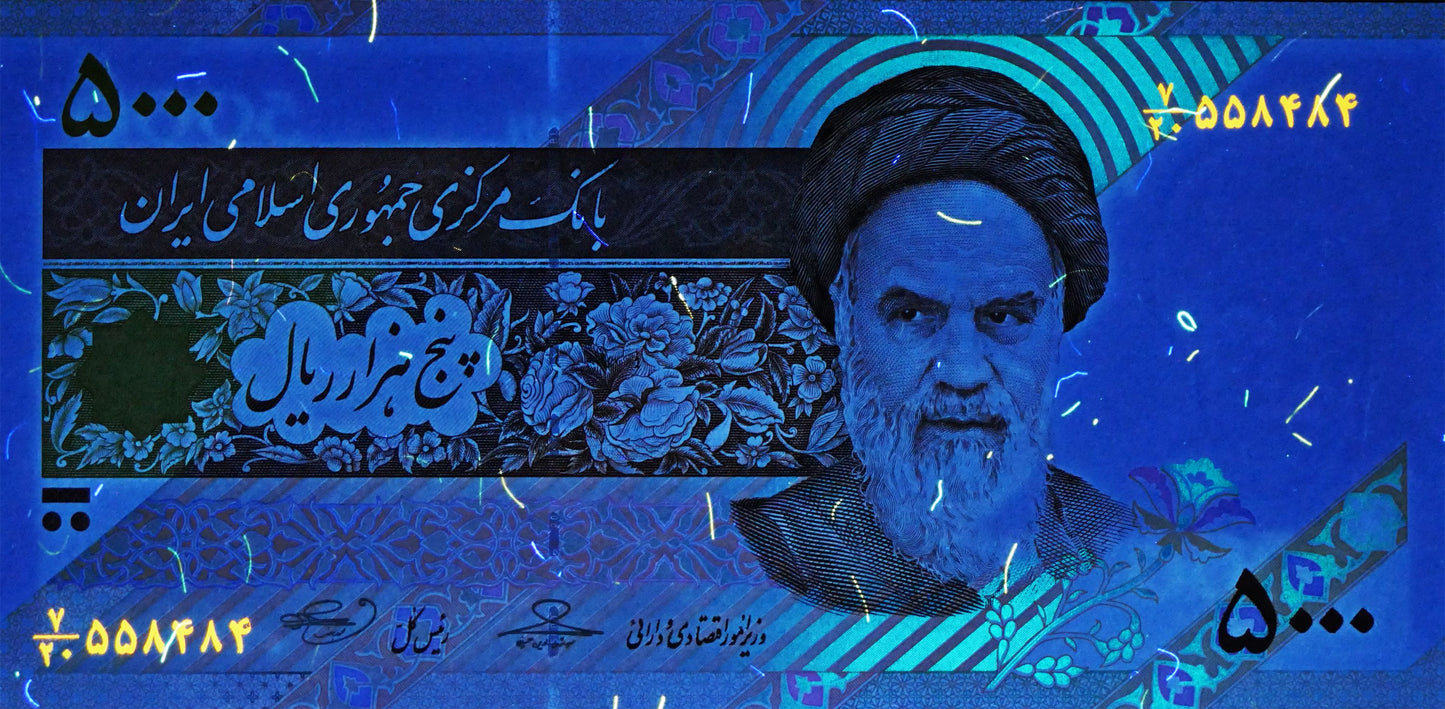 Islamic Republic of Iran 5000 Rials Banknote (2013–2018)
