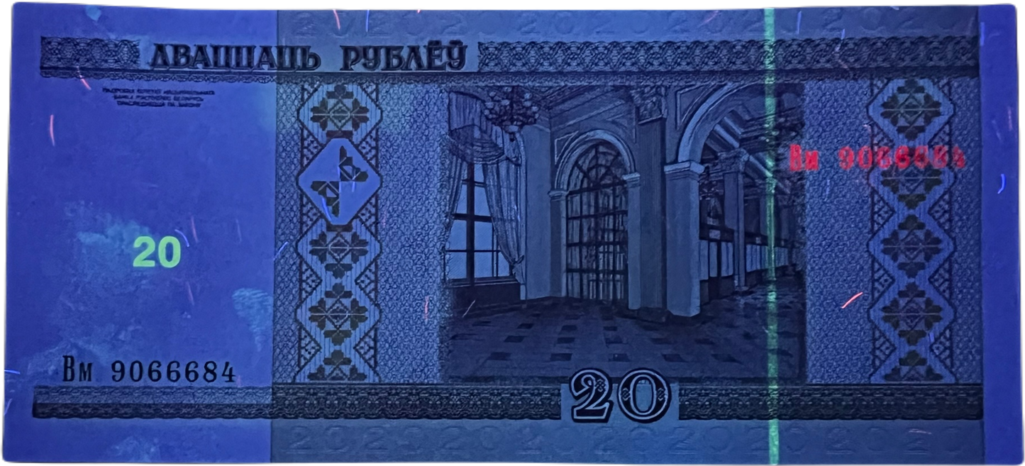Belarus 20 Roubles Banknote (2000)