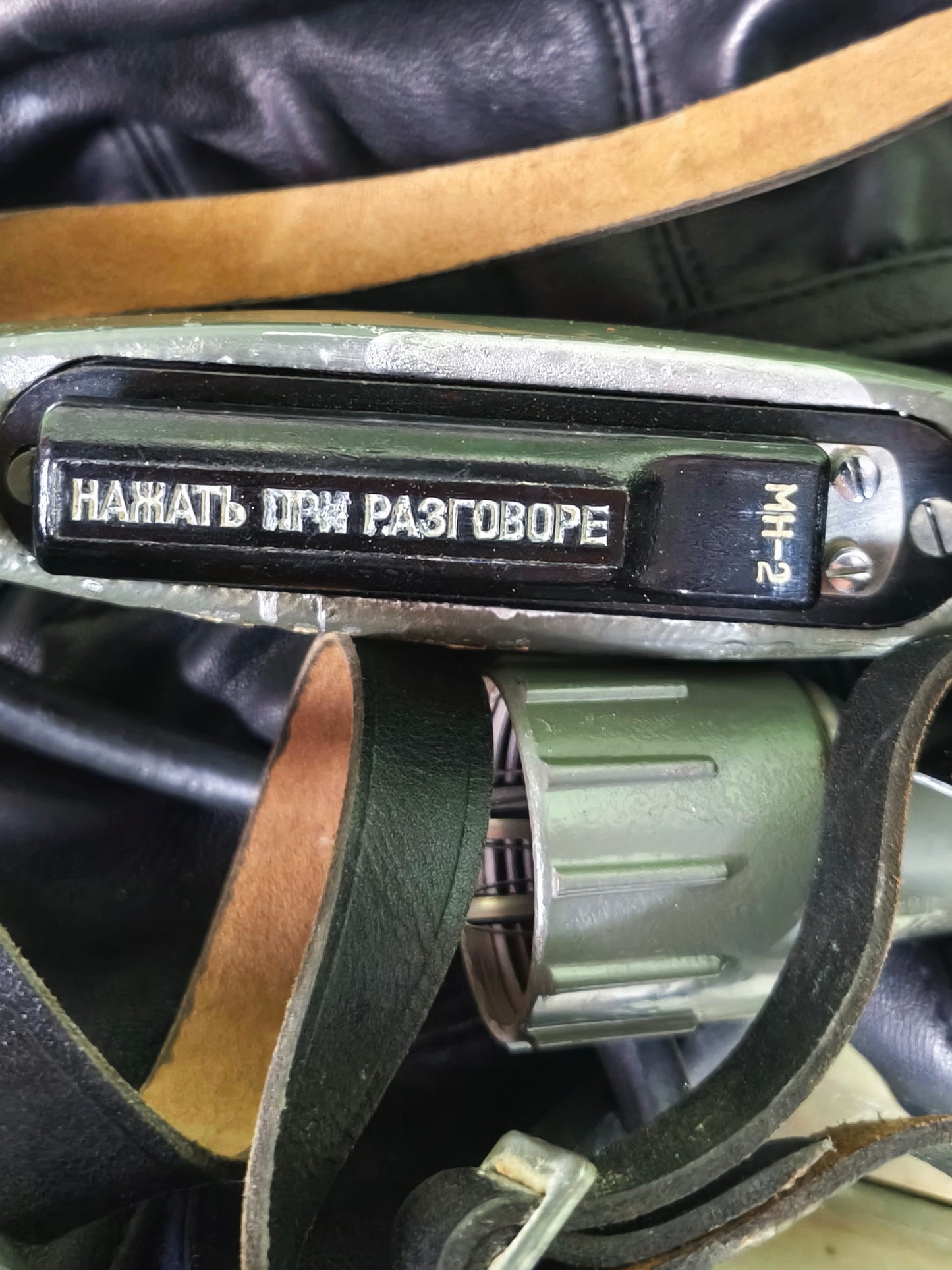 Soviet Navy Leather Helmet + Headset/Comms МН-2