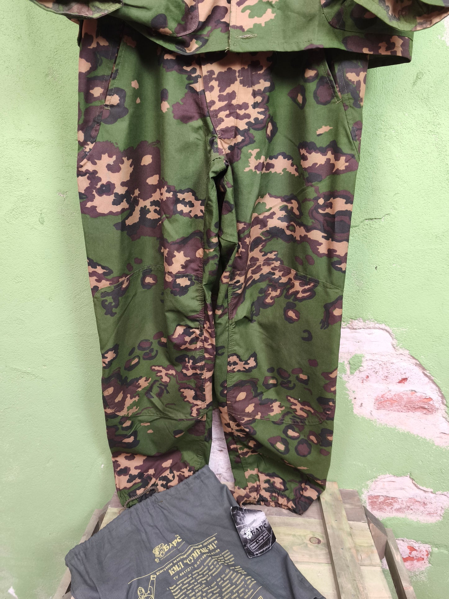 Unissued BARS Sumrak-M1 42-3