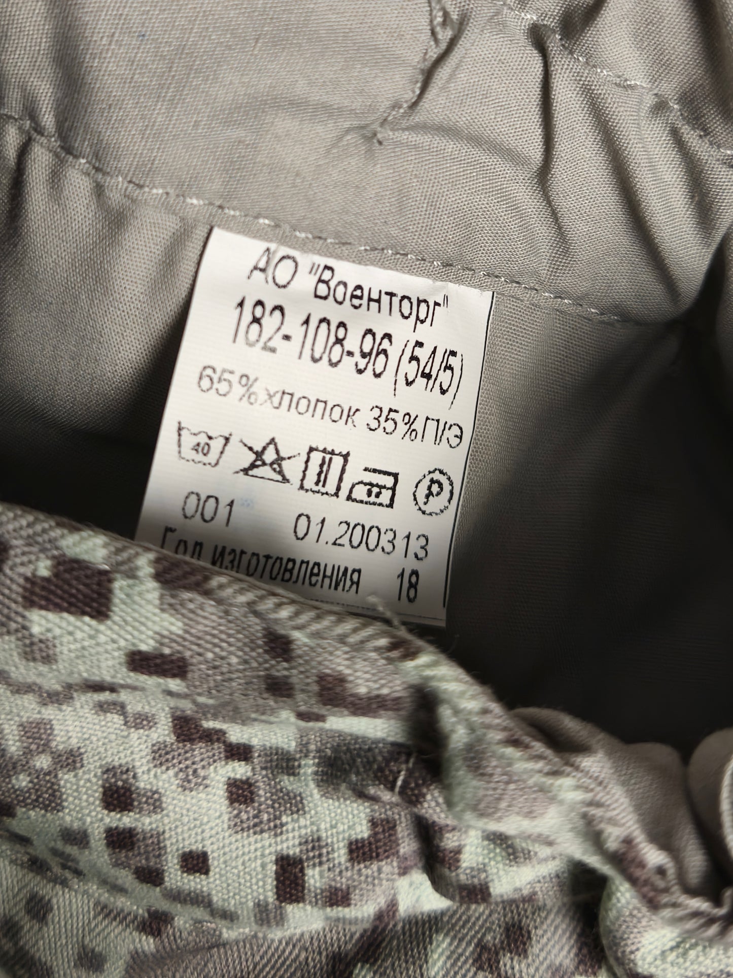 Unissued 2018 Russian "Artic EMR" Digital Artic Camouflage Field Pants