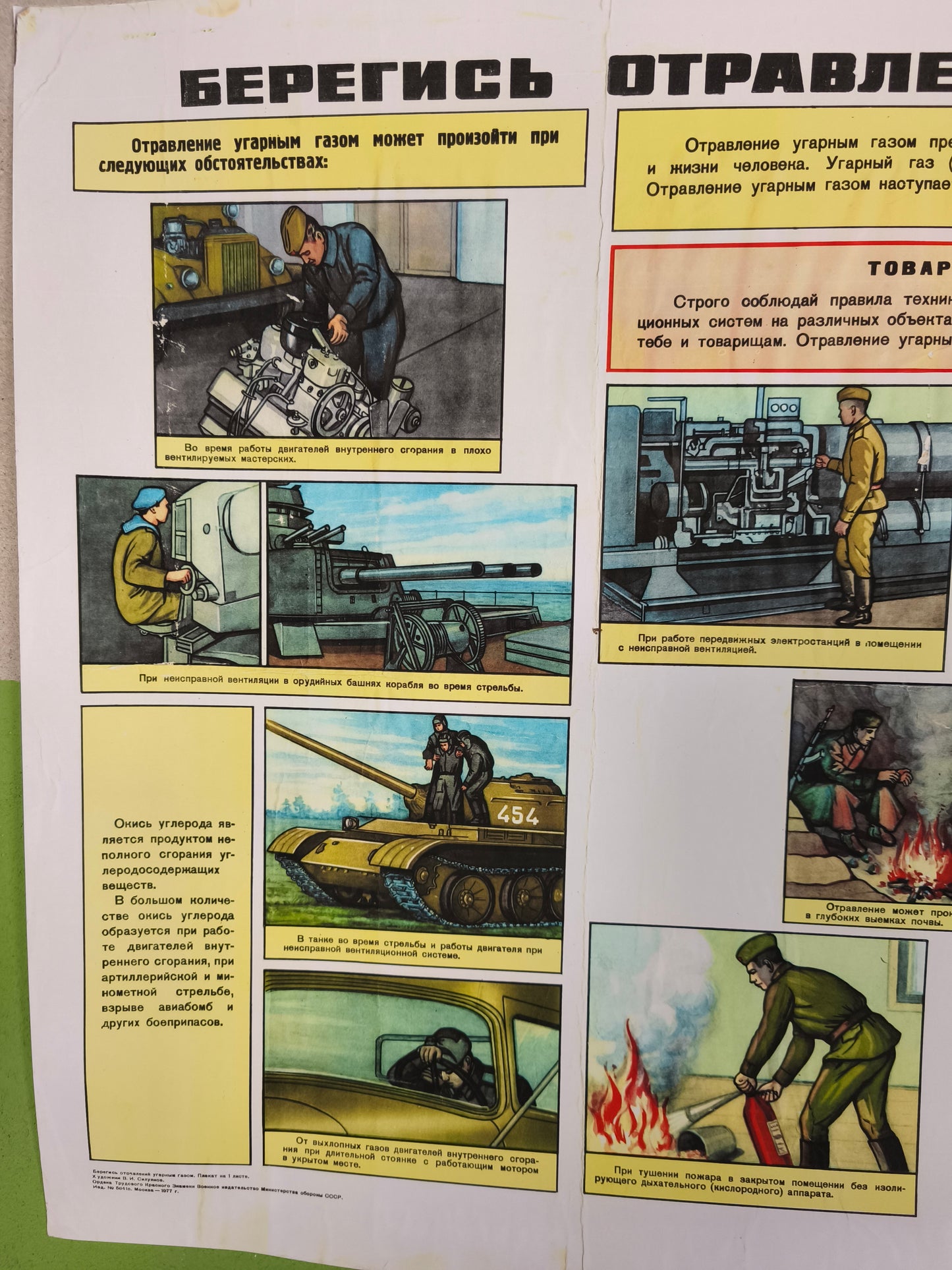 Print: Watch out, Carbon Monoxide poisoning. // BIG // 60x90cm // 23''x35'' //