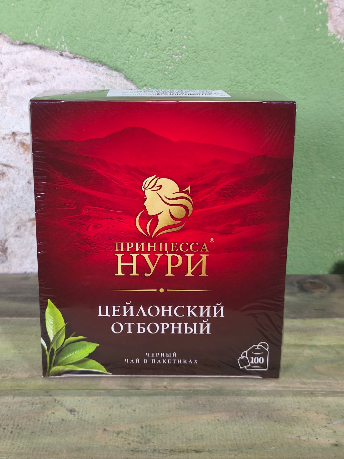 Princess Nuri Ceylon Selected Black Tea