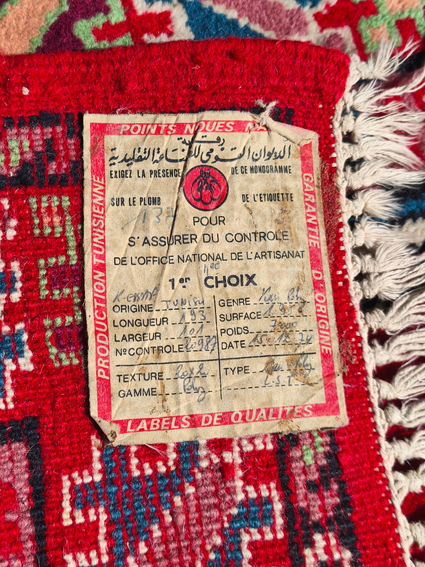 Used Tunesian Made Carpet 190cmx102cm / 6.2x3.34 feet