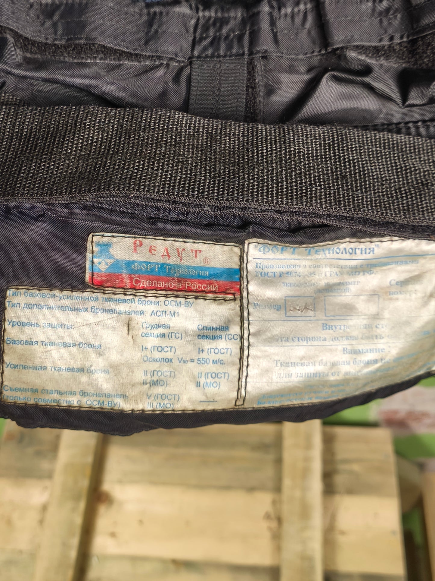 Issued Fort Redut Vsr-98 Body Amor Cover