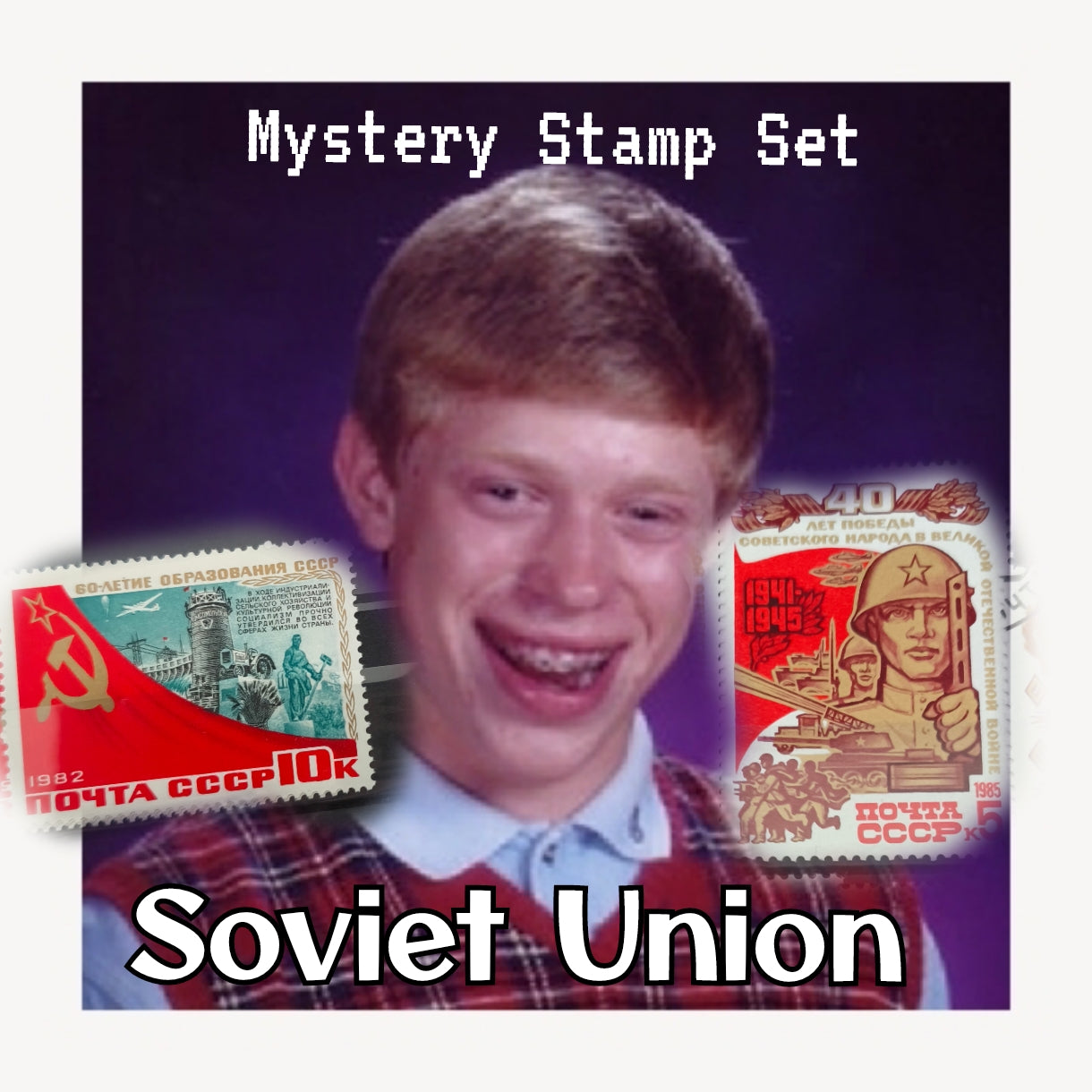 (NEW STOCK) Soviet Union Mystery Stamp Set (10 pieces)