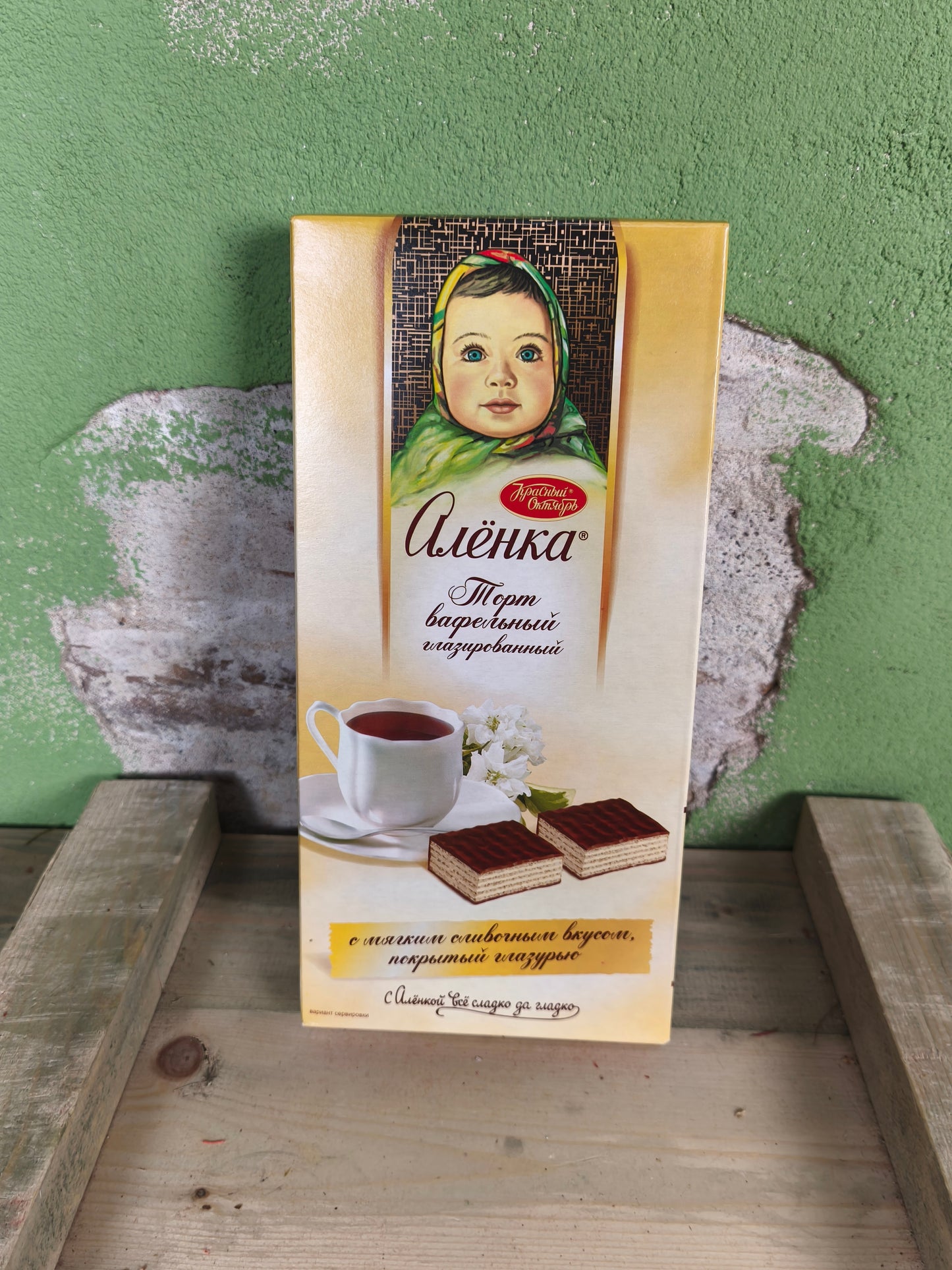 Russian Alyonka Waffers Cakes with cream filling
