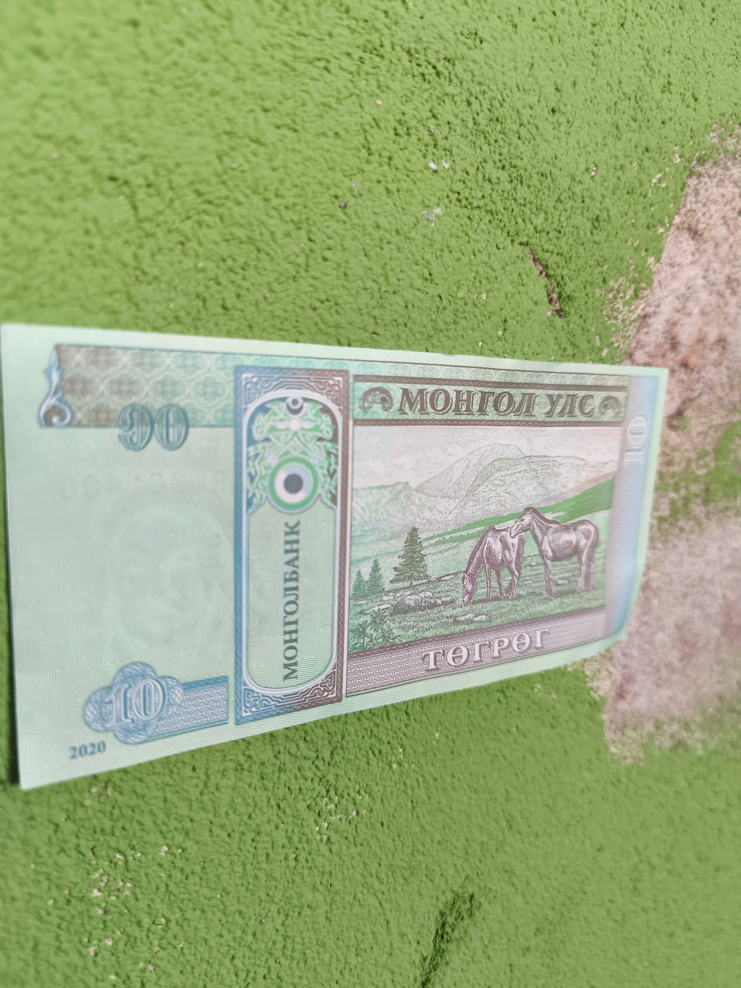 Mongolian 10 Tugriks Banknote