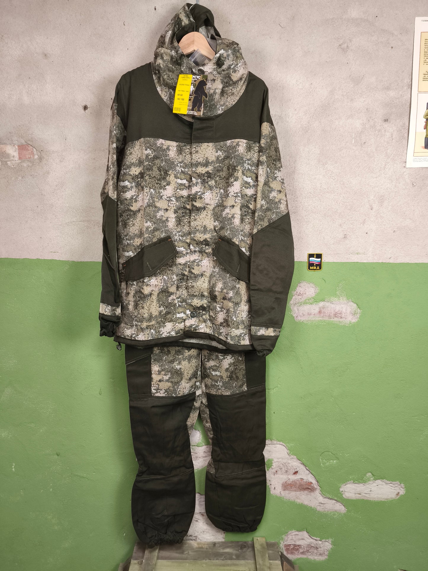 Unissued Ursus Gorka ''Fog'' Uniform (48-50/182)