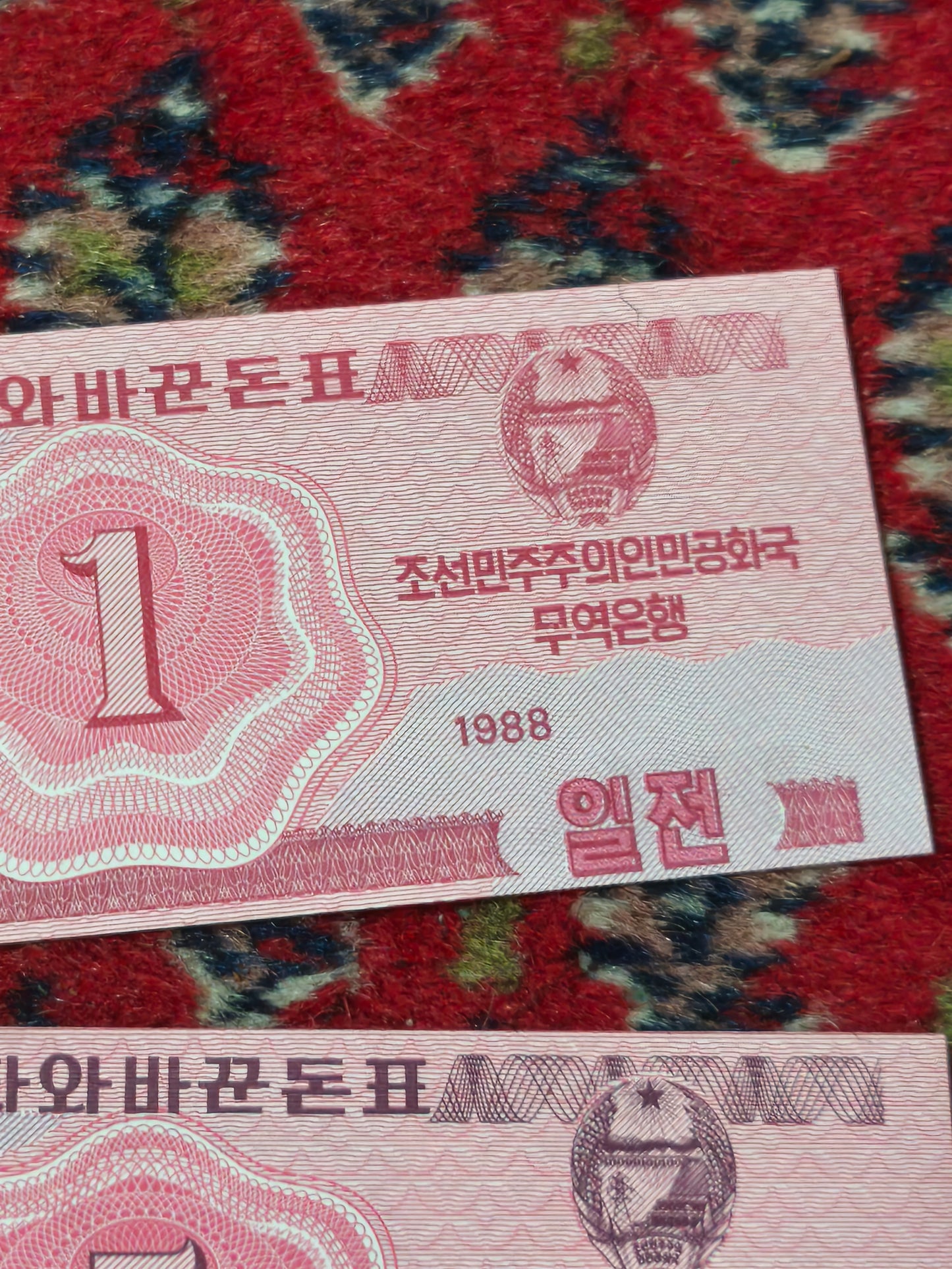 1988 DPRK 1,5, 10 & 50 on (Socialist Visitor) Red Serie Foreign Trade Currency