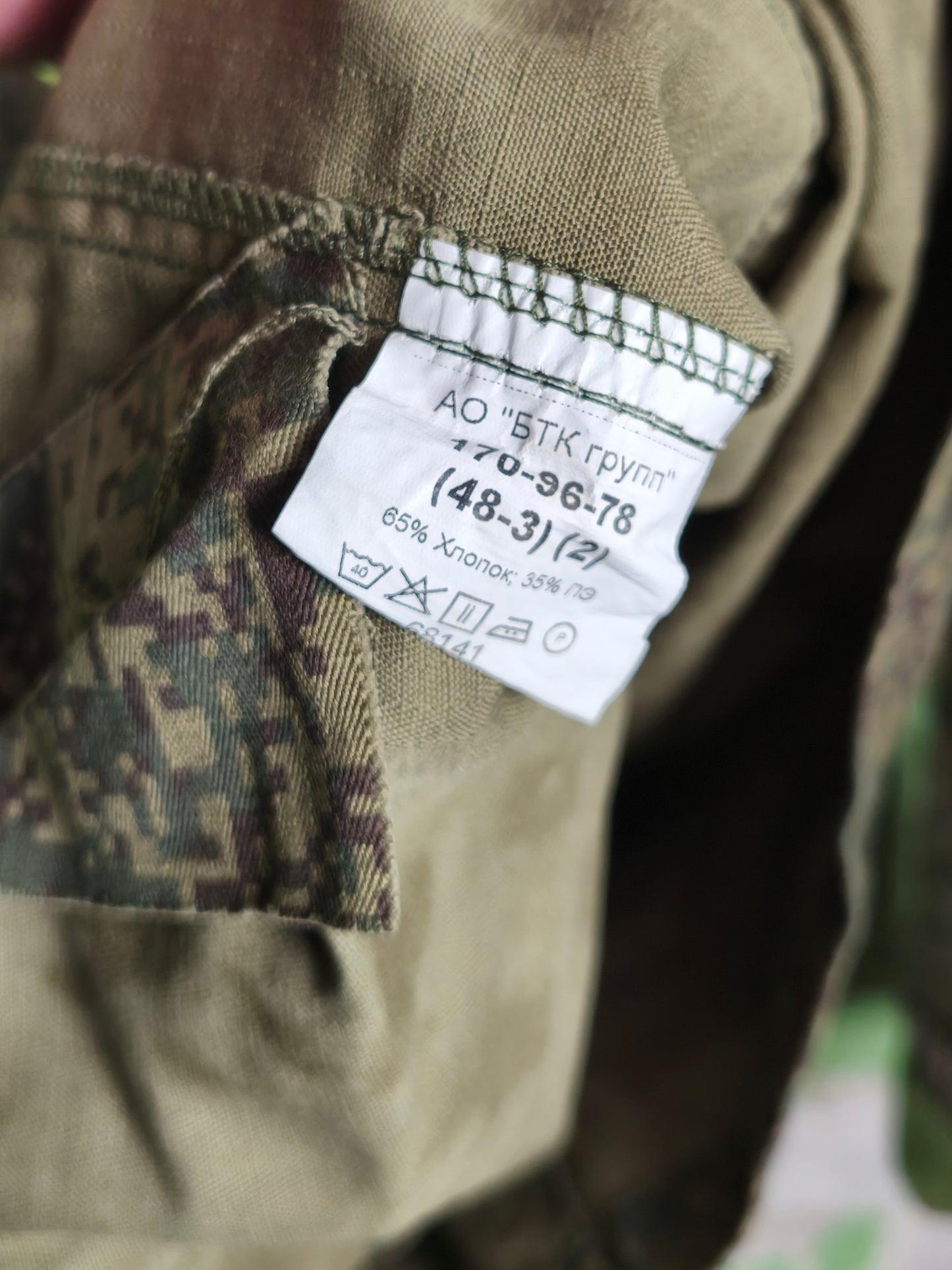 Issued Russian Army VKPO Type-A Summer Field Jacket 2022-'24