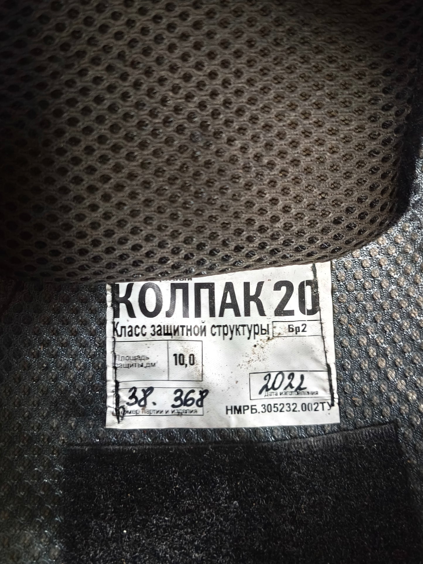 Russian 2022 NPO-SM KOLPAK 20 Helmet