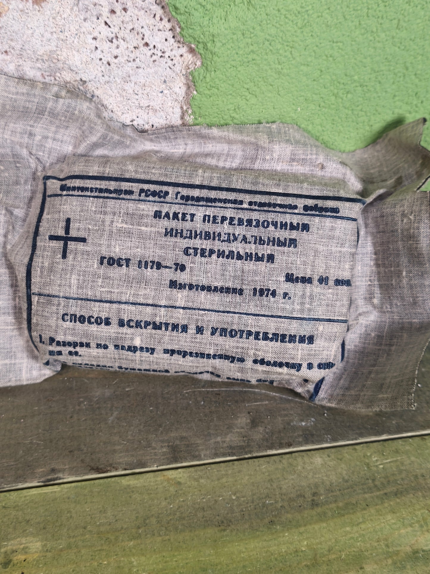 Soviet Individual Bandage / Dressing Medical