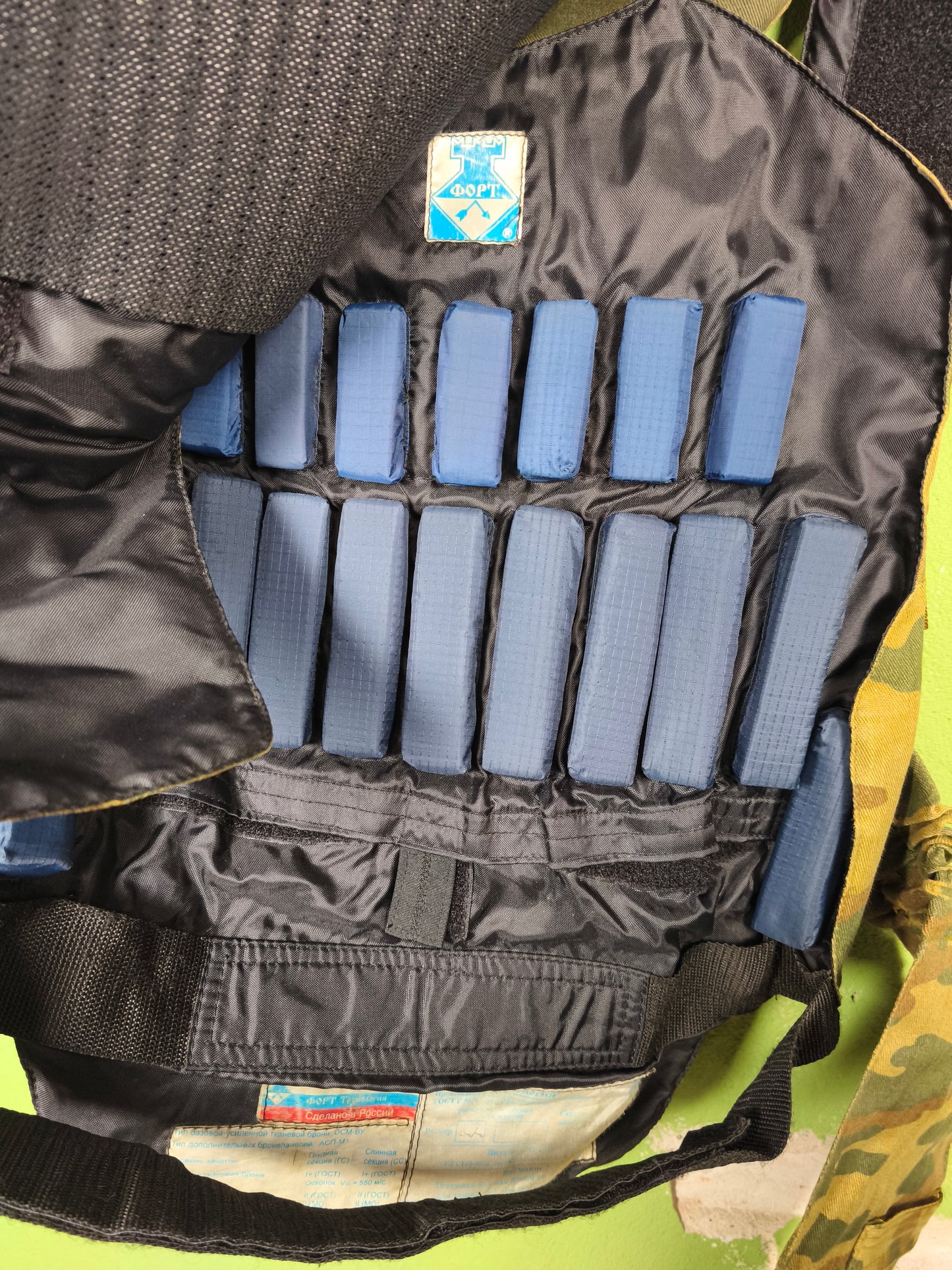 Issued Fort Redut Vsr-98 Body Amor Cover