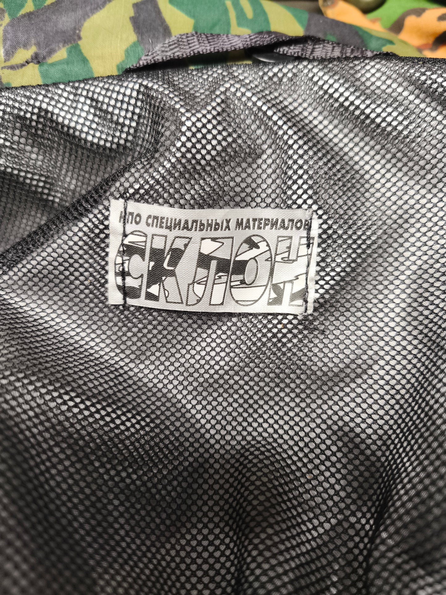 Suit NPO-SM SKLON REED (L)