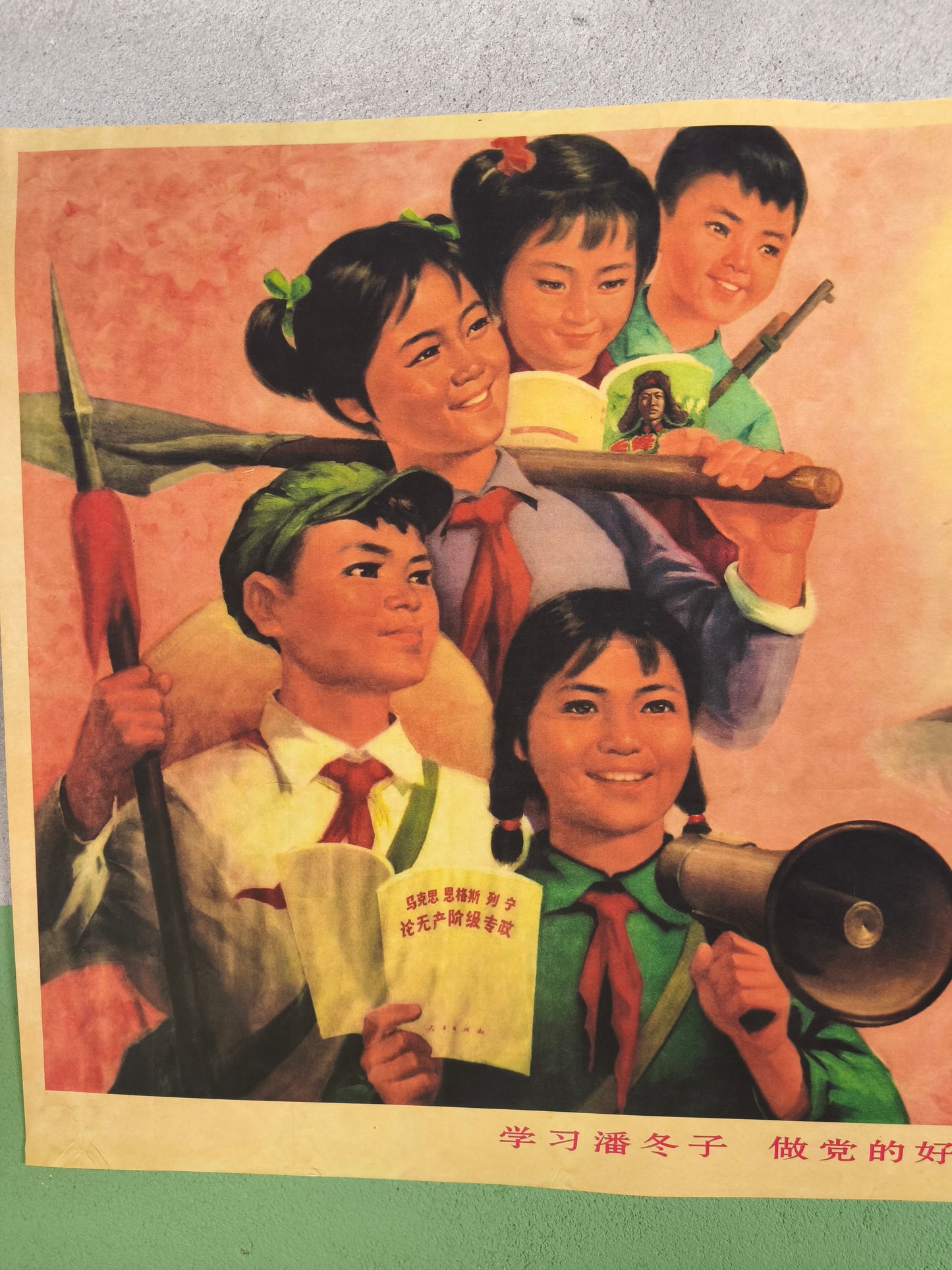 People Republic of China "Study Pan Dongzi, good children of the party" Poster "74x52cm / 30x20in"