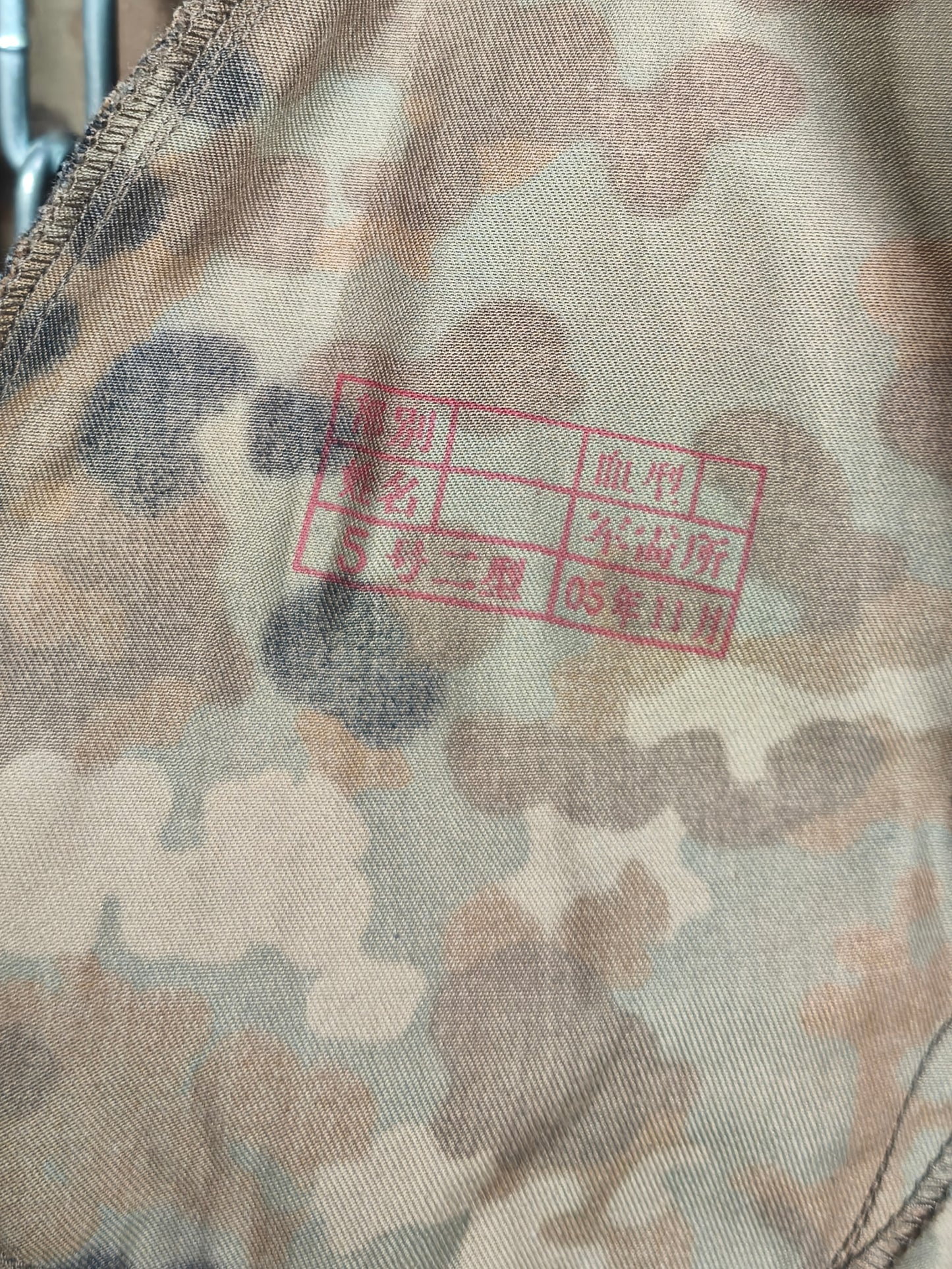 China 2005 P.L.A Type 03 "Tibetarn" Uniform