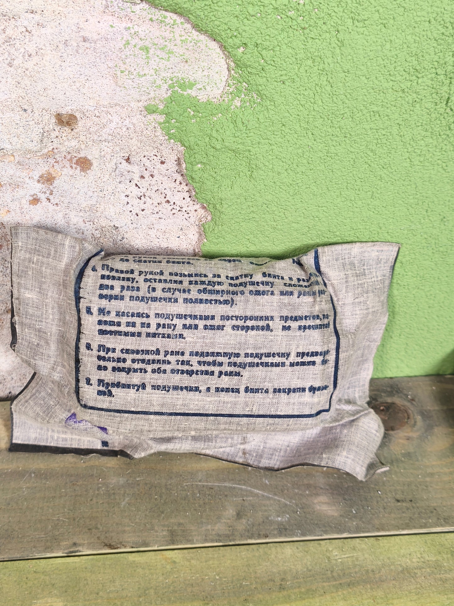 Soviet Individual Bandage / Dressing Medical