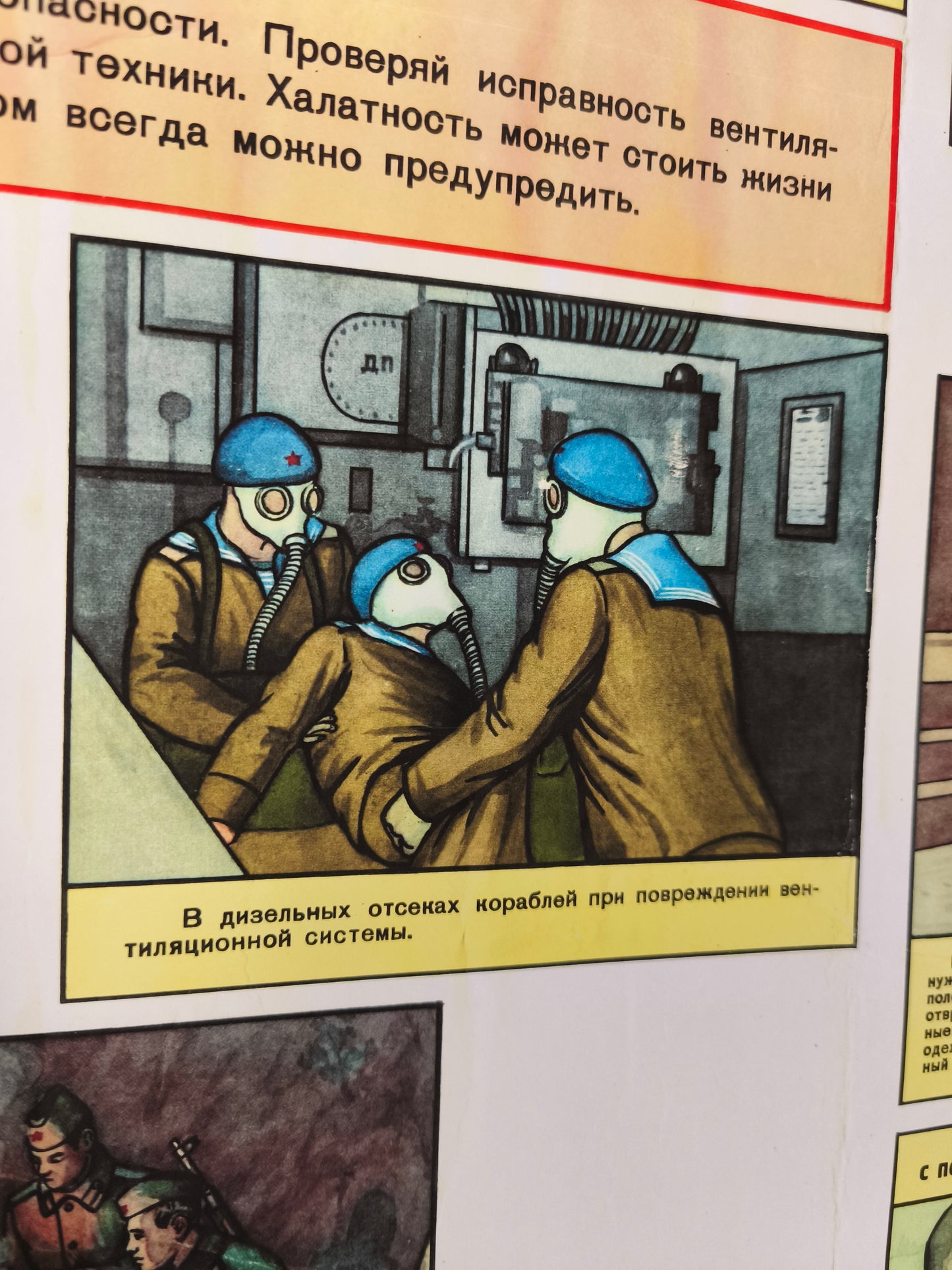 Print: Watch out, Carbon Monoxide poisoning. // BIG // 60x90cm // 23''x35'' //