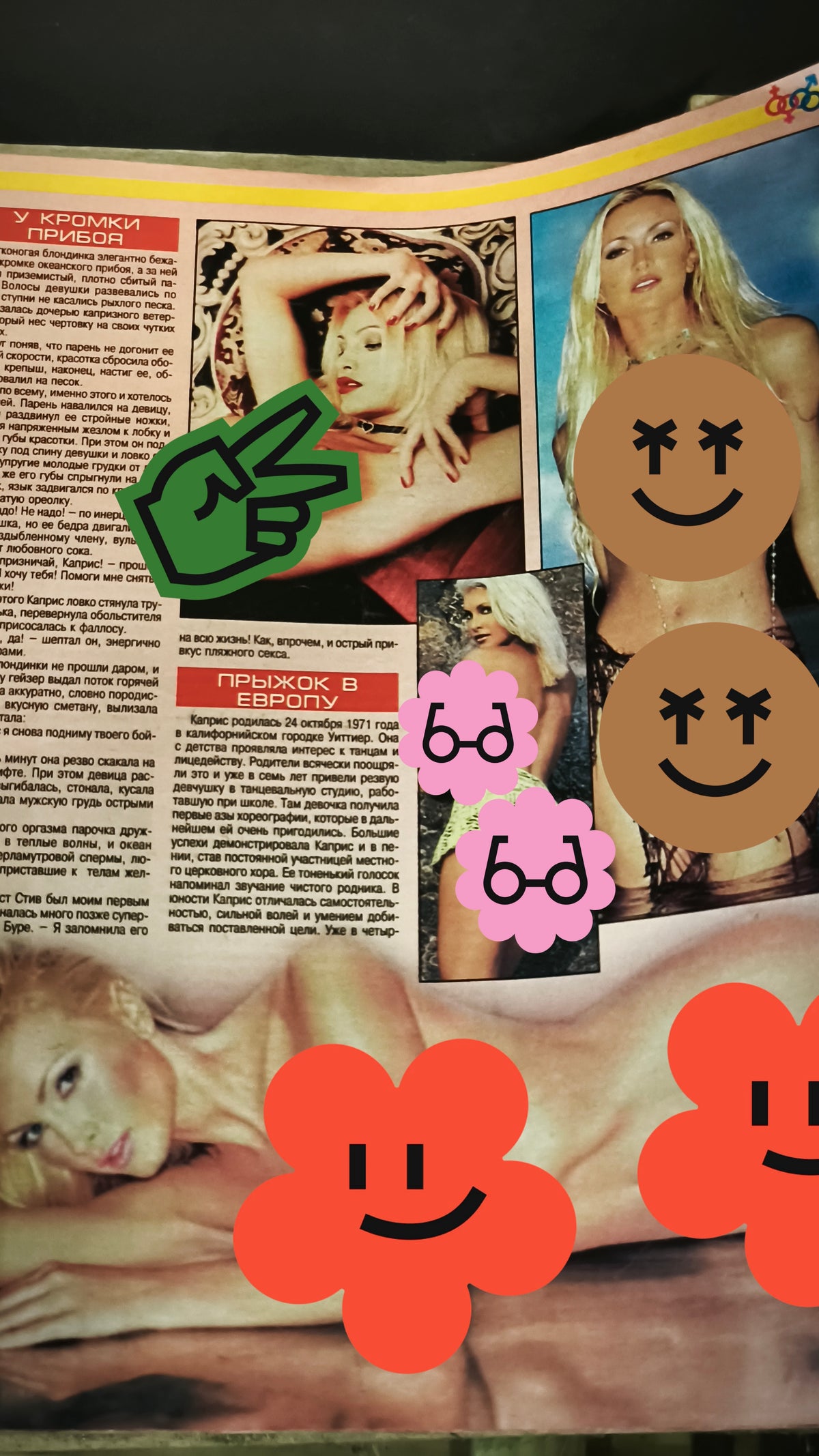 Russian Kaleidoskop INTIM Adult Magazine early 2000 Large Format + Poster