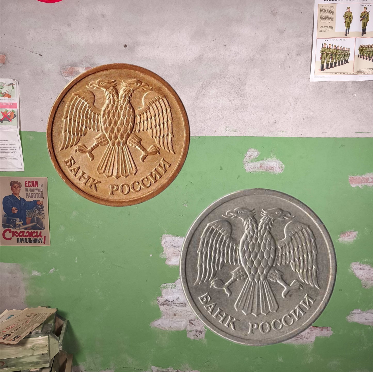 Early Russian Federation Coin Set