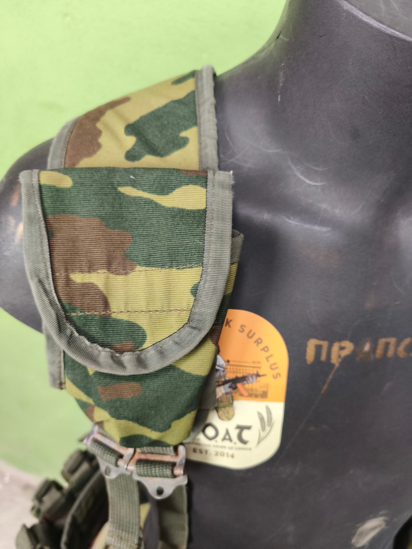 Issued 6sh104 ''Flora'' VSR-98 ''Smersh'' Load Bearing Vest