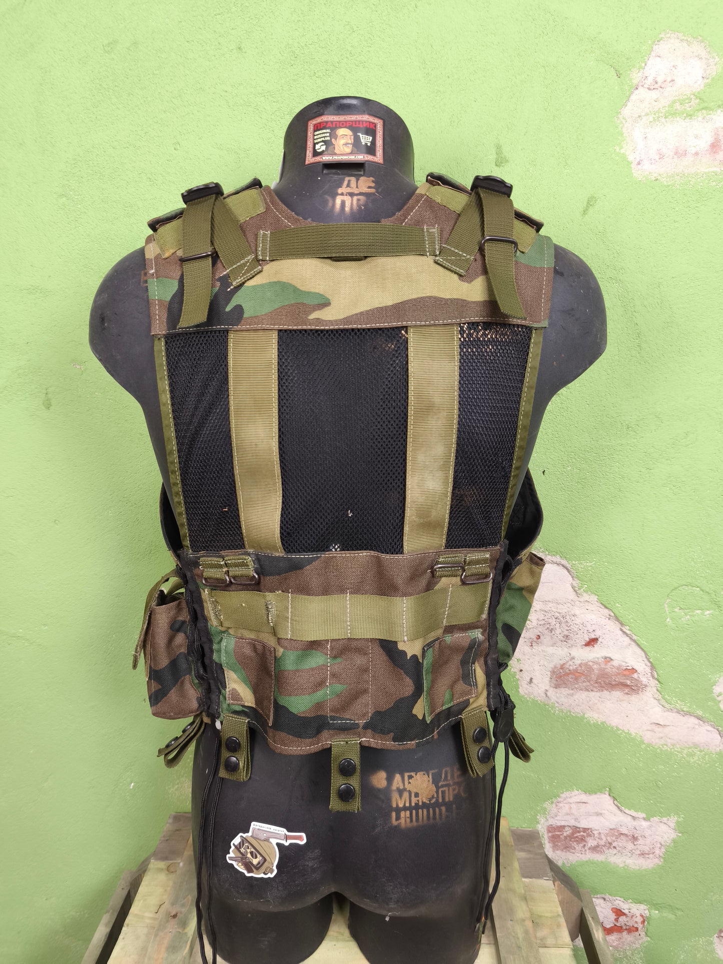 Early SRVV "Alfa" Unloading Vest Woodland FSB