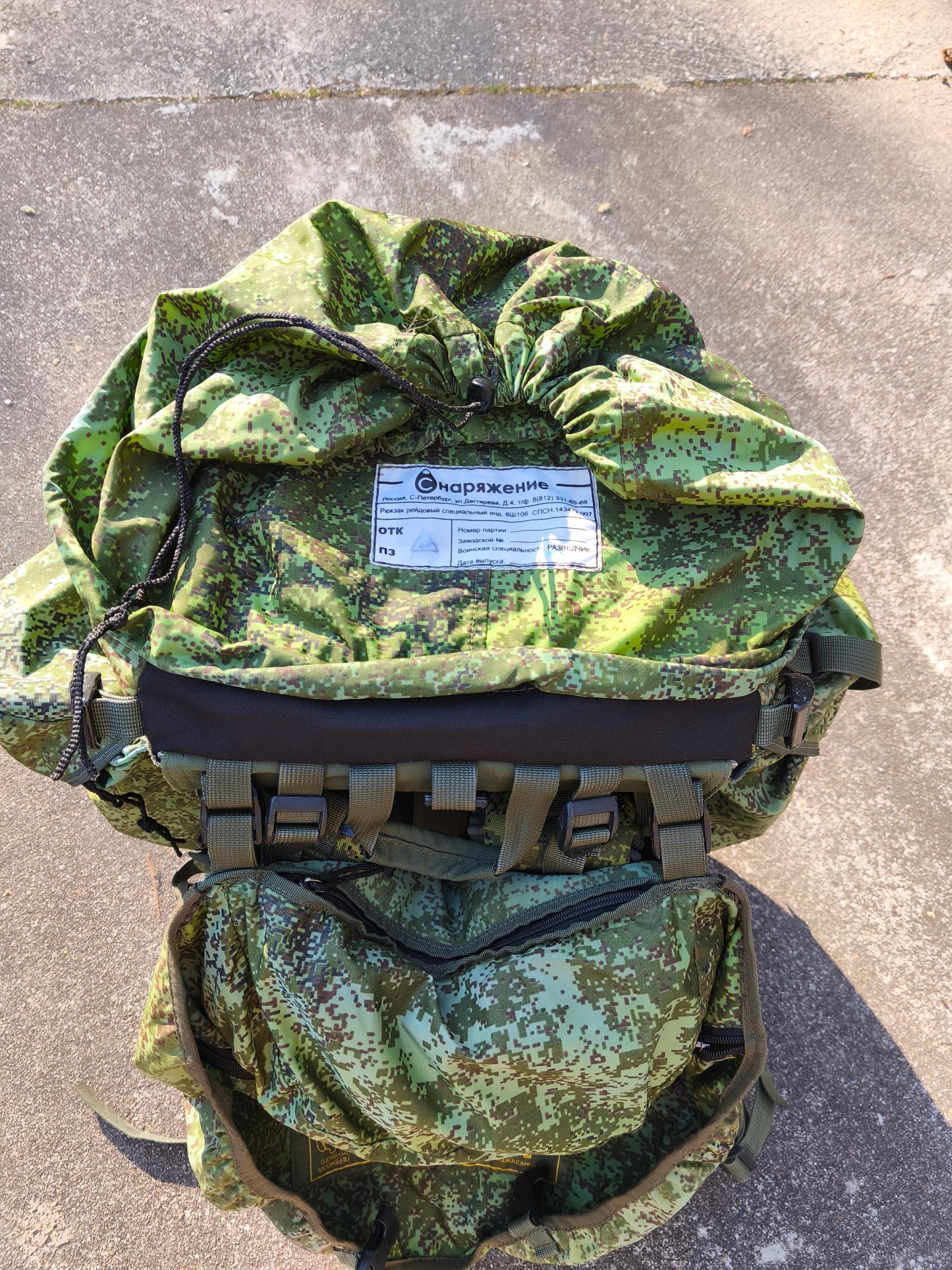 Russian Army 6sh106 Raid Backpack 'Intelligence Officer'