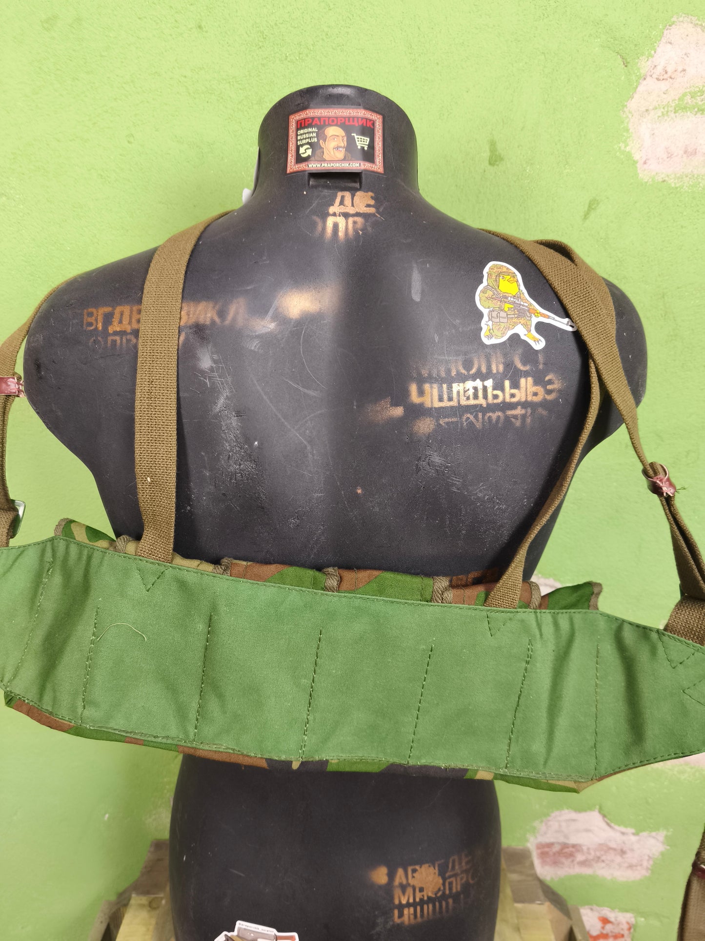 Issued China P.L.A Chest Rig Woodland