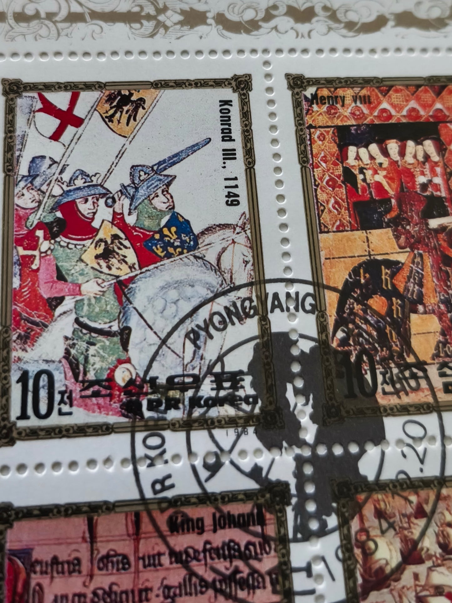 DPRK North Korea Mystery Stamp Set (10 pieces)