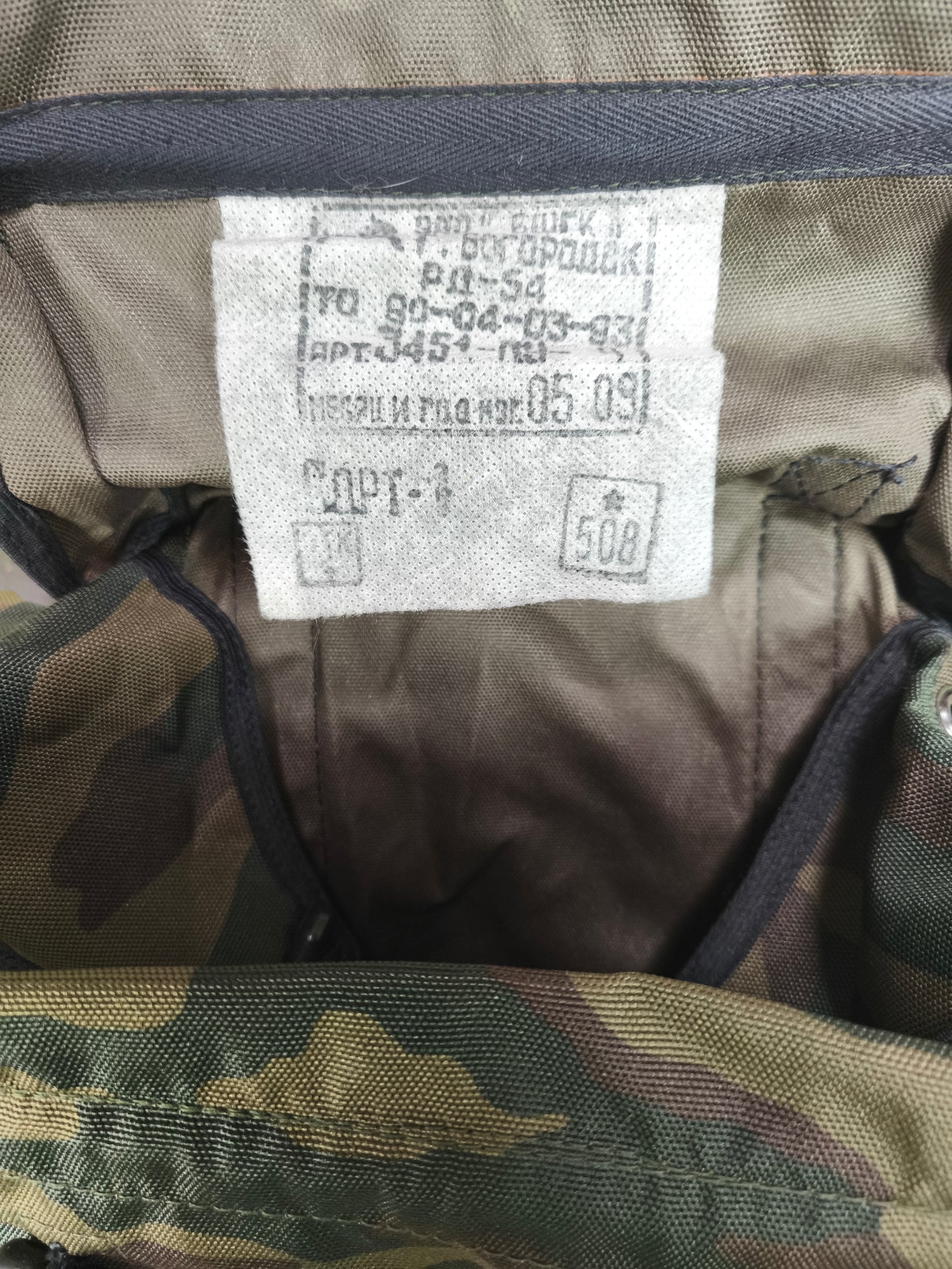 Unissued 2009 RD-54 VSR-98 "Flora" VDV Paratrooper Vest