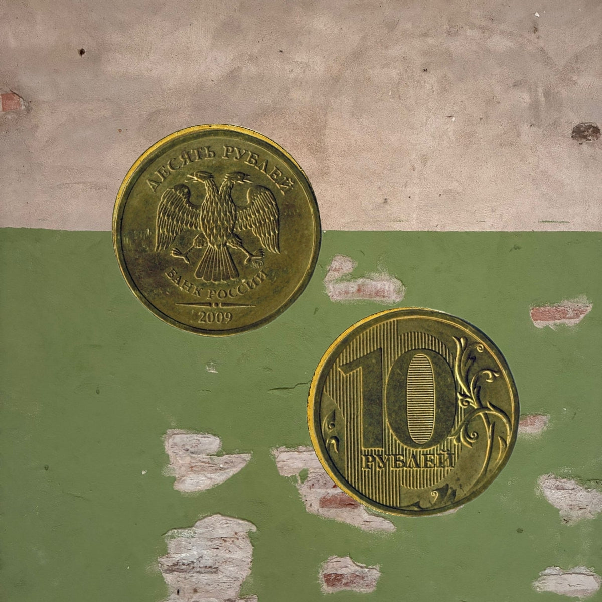 1997-2015 Russian Ruble & Kopeck Coins Bank of Russia Circulated