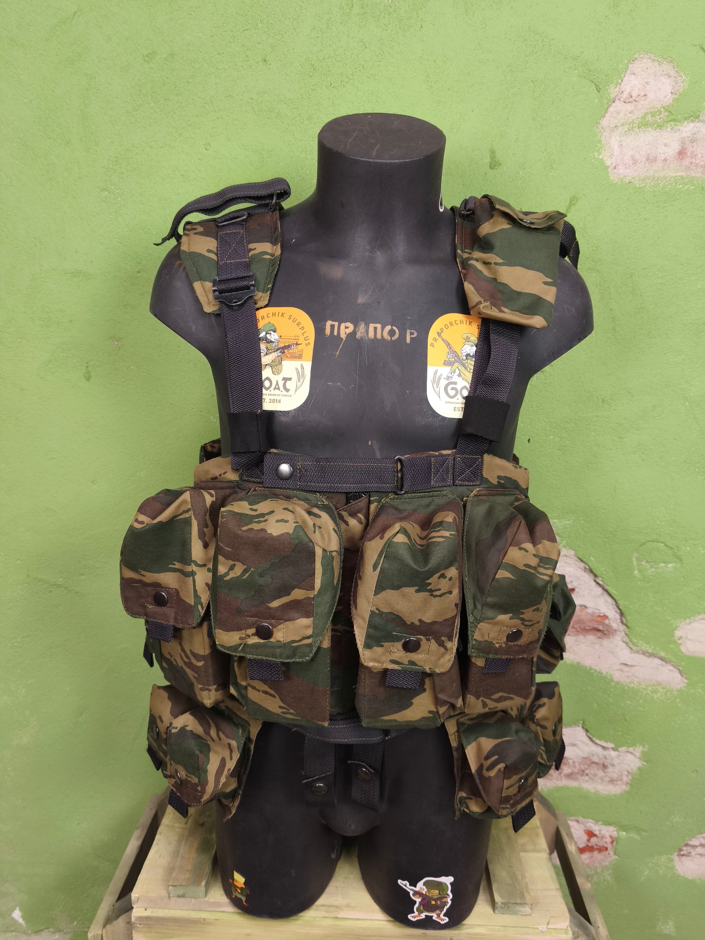 ANA Vityaz Kamysh Tactical Vest