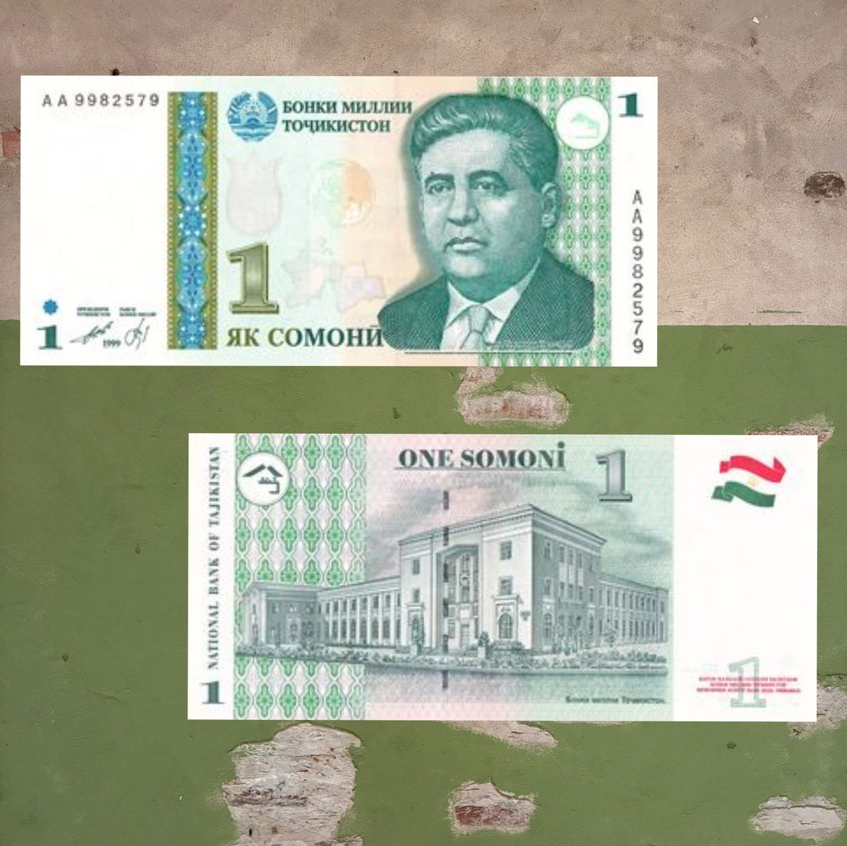 Tajikistan 1 Somoni Banknote 1999