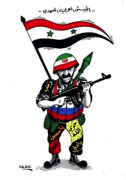 Patch: 2015 Baghdad Quadrilateral Information Exchange (Russia,Iran, Irak, Syria) Patch