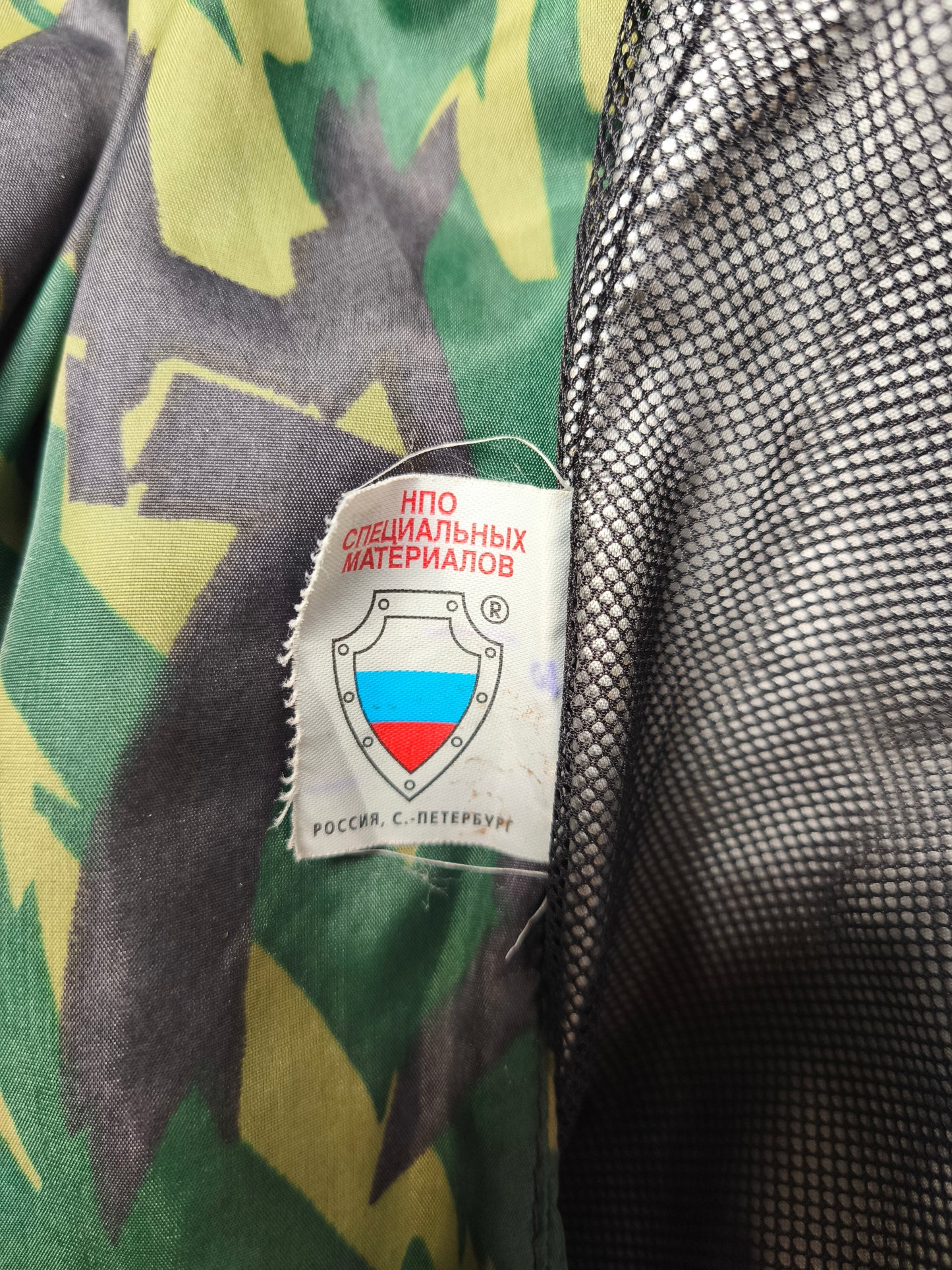 Suit NPO-SM SKLON REED (L)